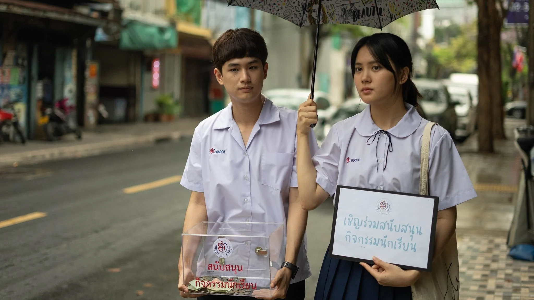 Cuộc Chiến Học Bổng (Get Rich)