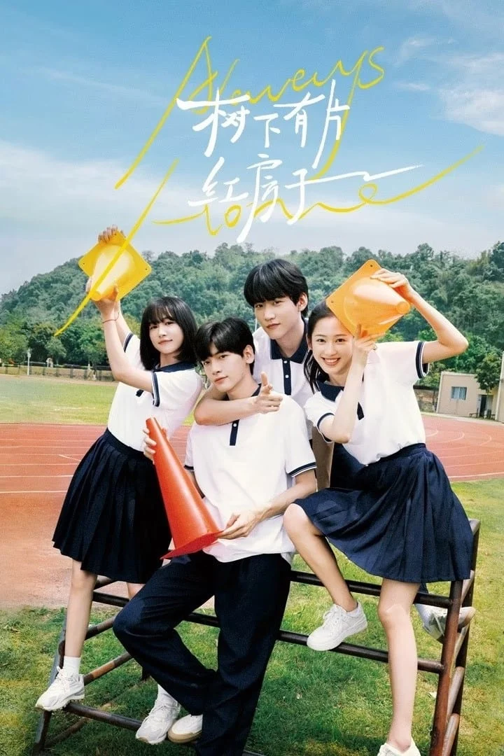 Poster phim Dưới Tán Cây Có Ngôi Nhà Mái Đỏ