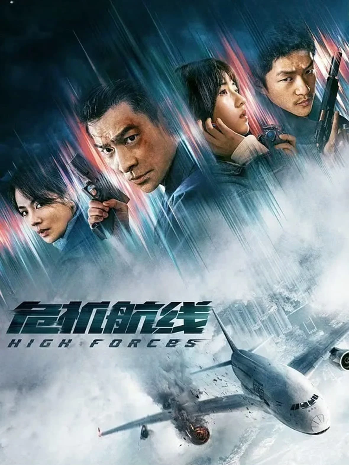Poster phim Khủng Bố Trên Không