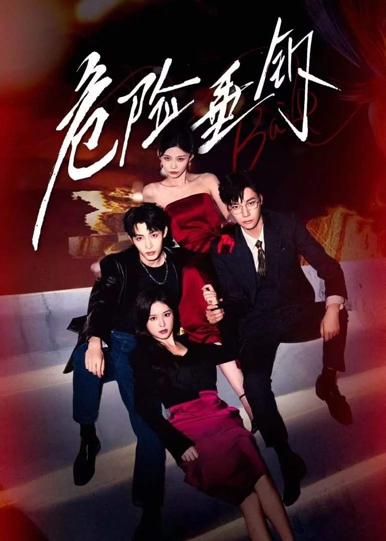 Poster phim Mồi Câu Nguy Hiểm