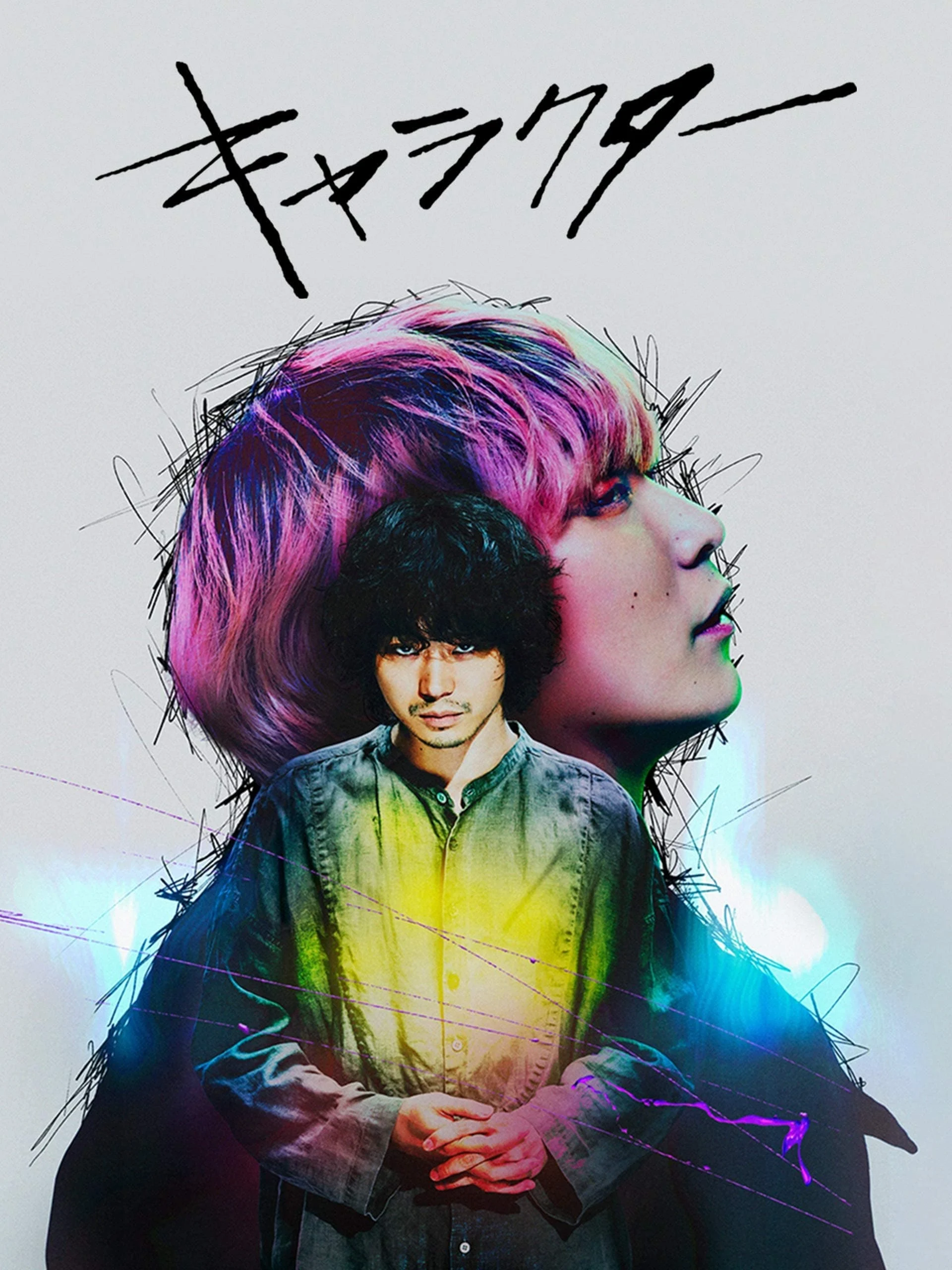Poster phim Nhân Vật