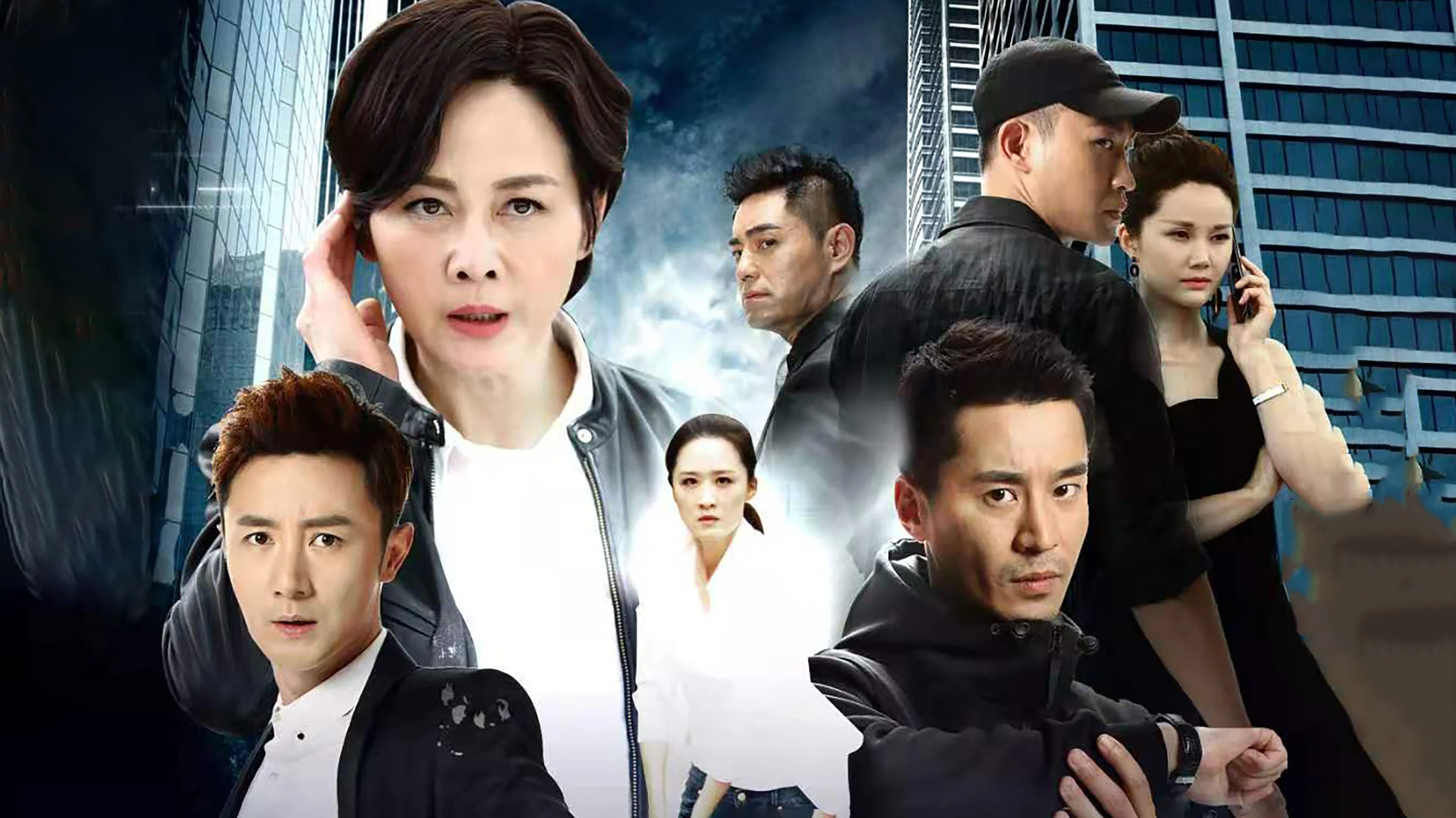 Nội Gián (Spy Tracker)
