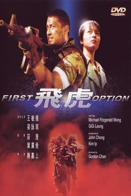 Poster phim Phi Hổ