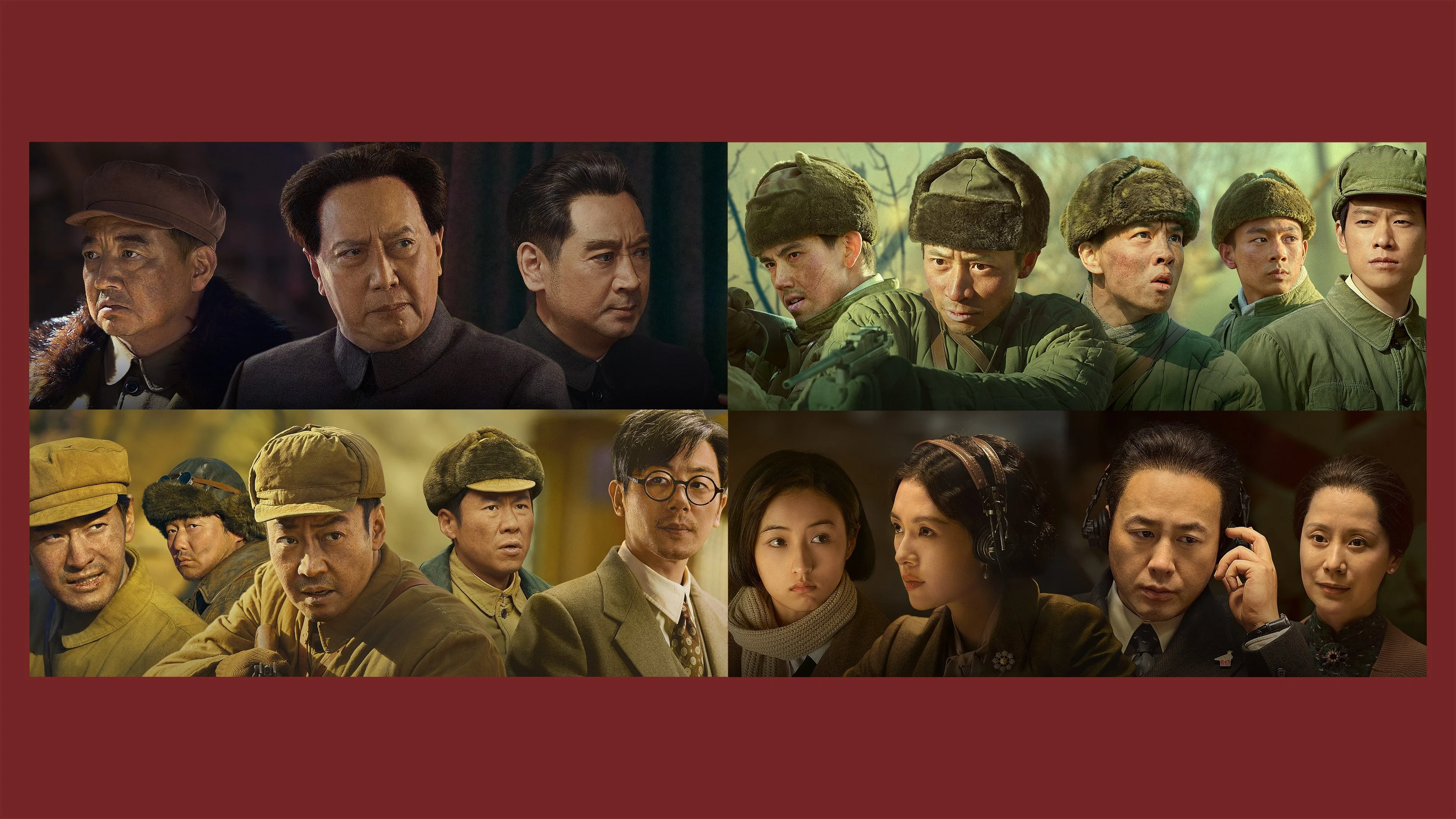 Quân Tình Nguyện: Tham Chiến (The Volunteers: To The War)