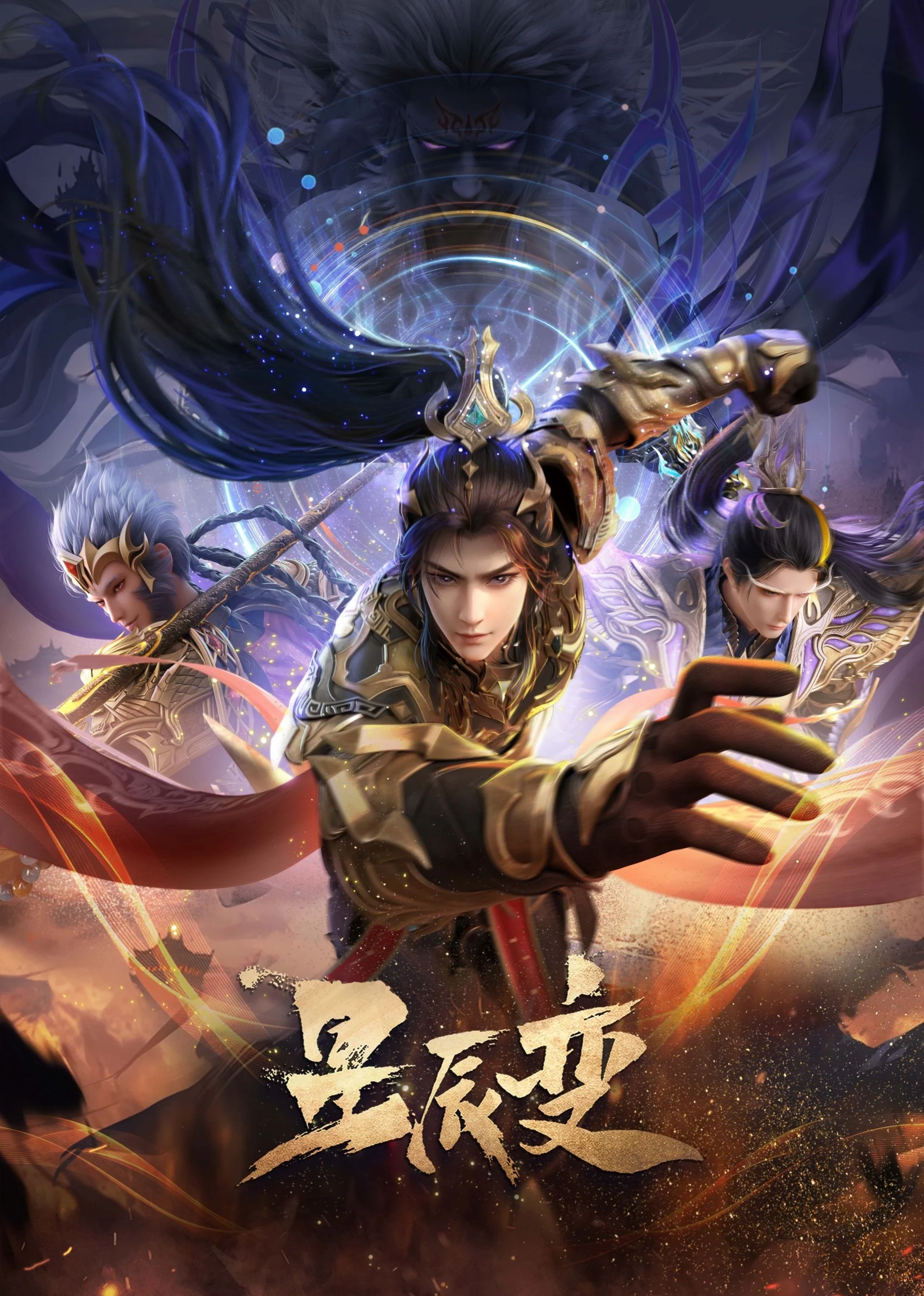 Poster phim Tinh Thần Biến (Phần 6)