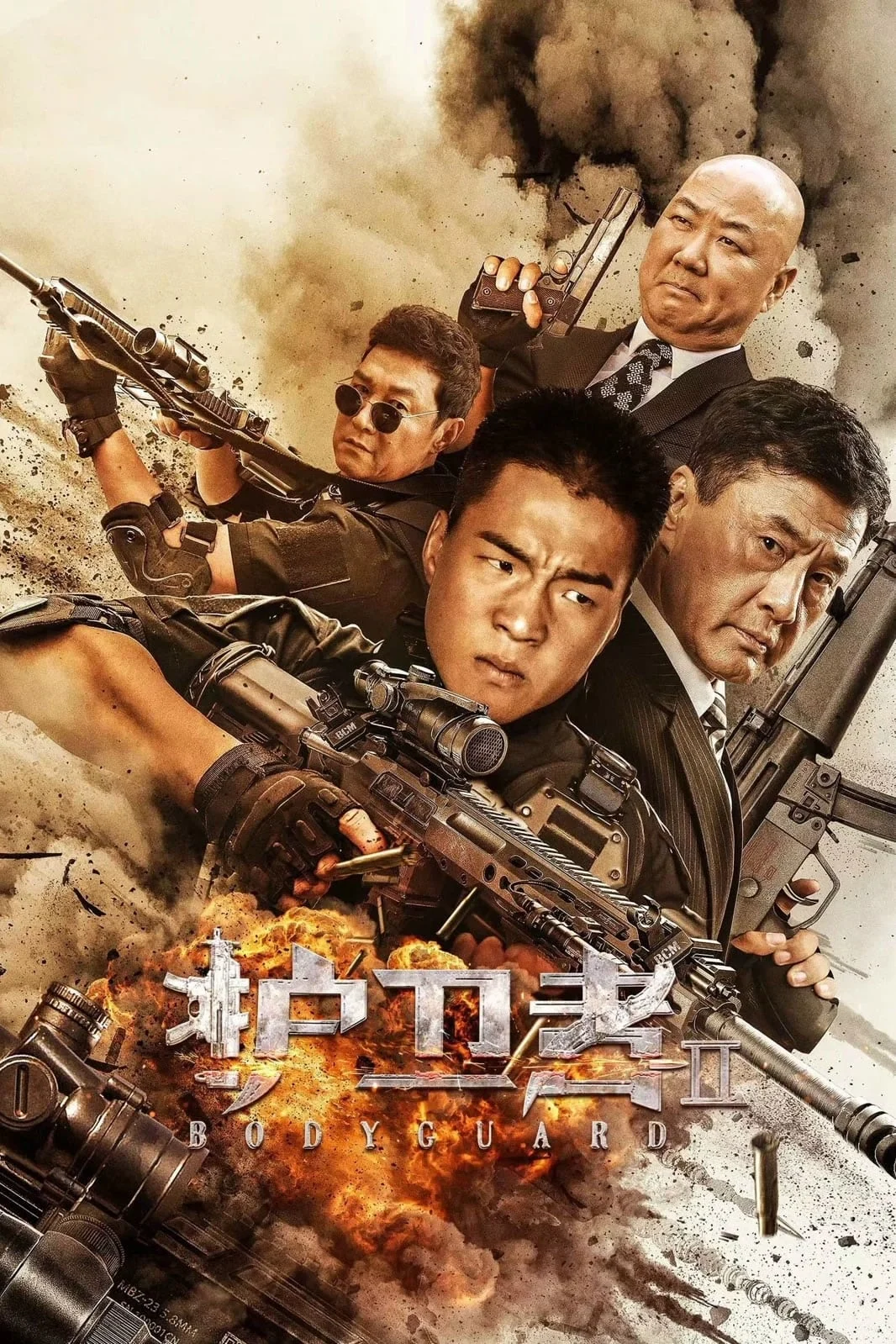 Poster phim Vệ Sĩ 2