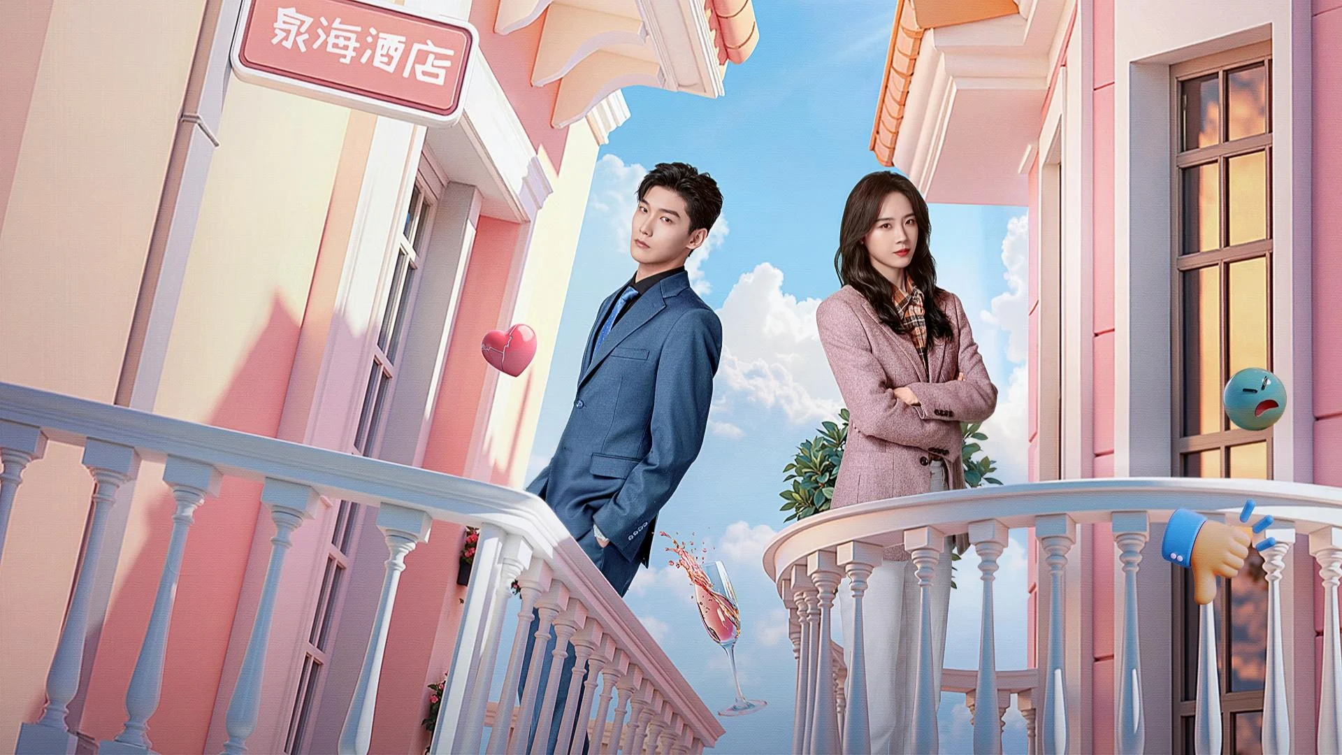 Bạn Gái Một Sao Của Tôi (The Quirky And The Charming)