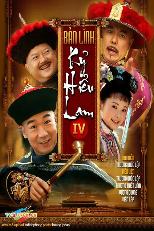 Poster phim Bản Lĩnh Kỷ Hiểu Lam (Phần 4)