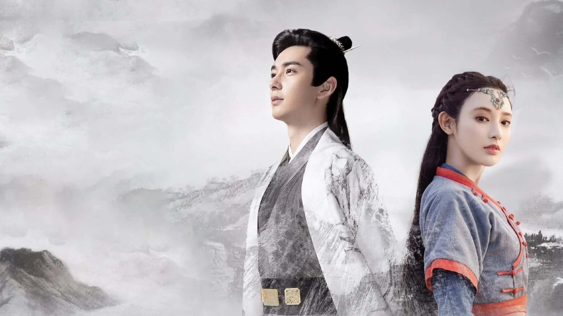 Đông Cung (Good Bye My Princess)