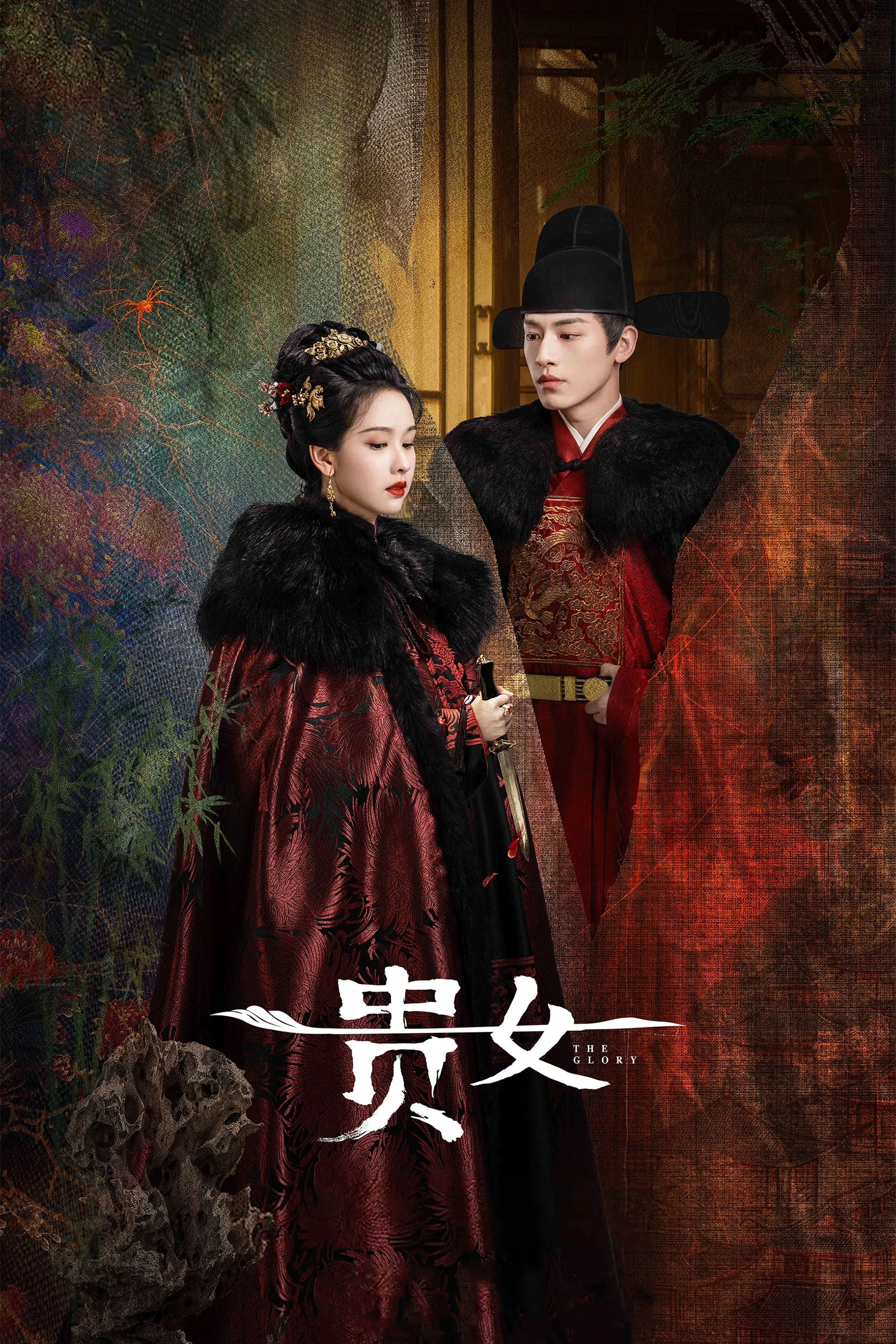 Poster phim Khi Chim Nhạn Trở Về