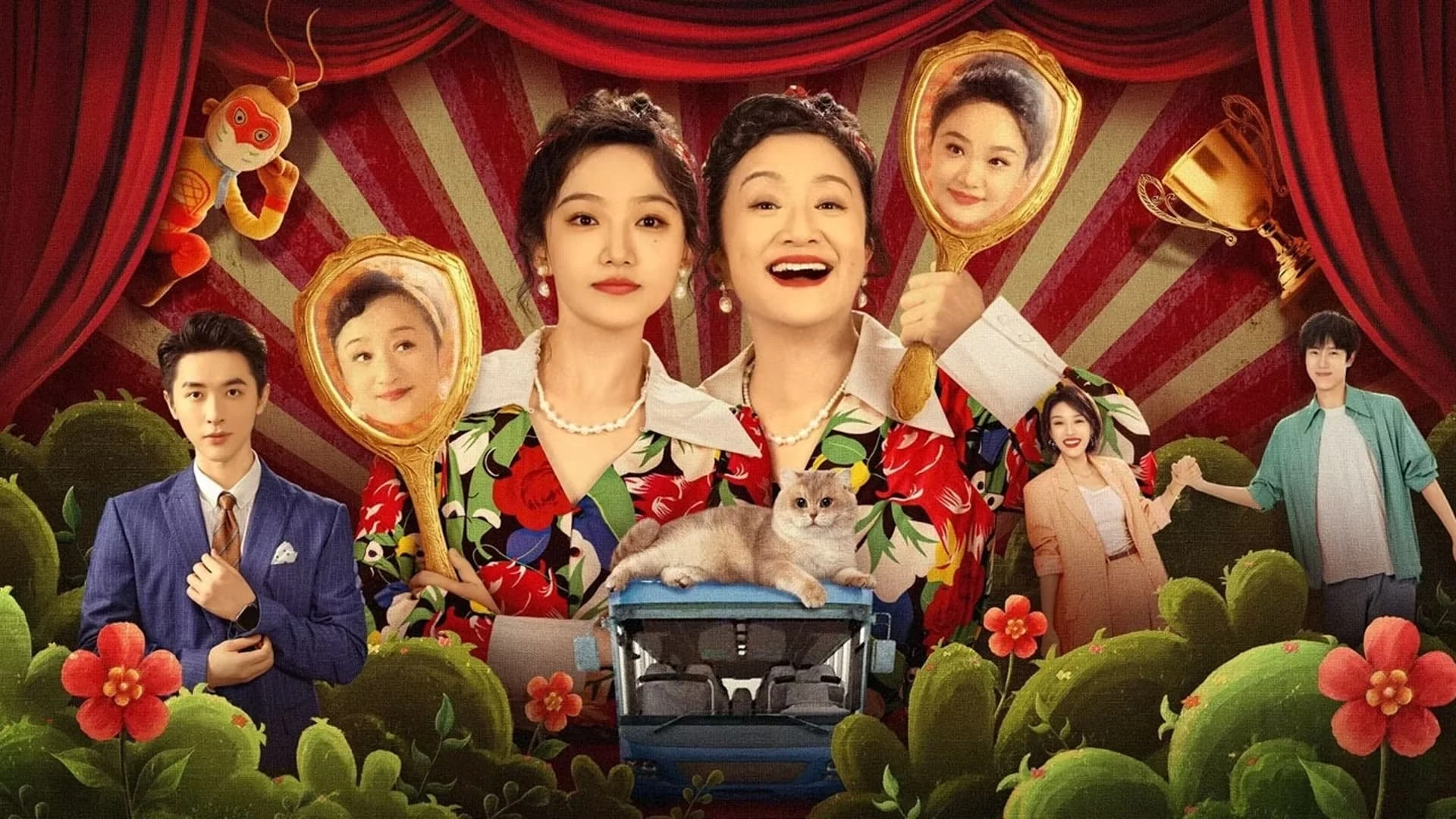 Làm Ơn Trong Cơ Thể Cô Ấy (Another Soul In Me)