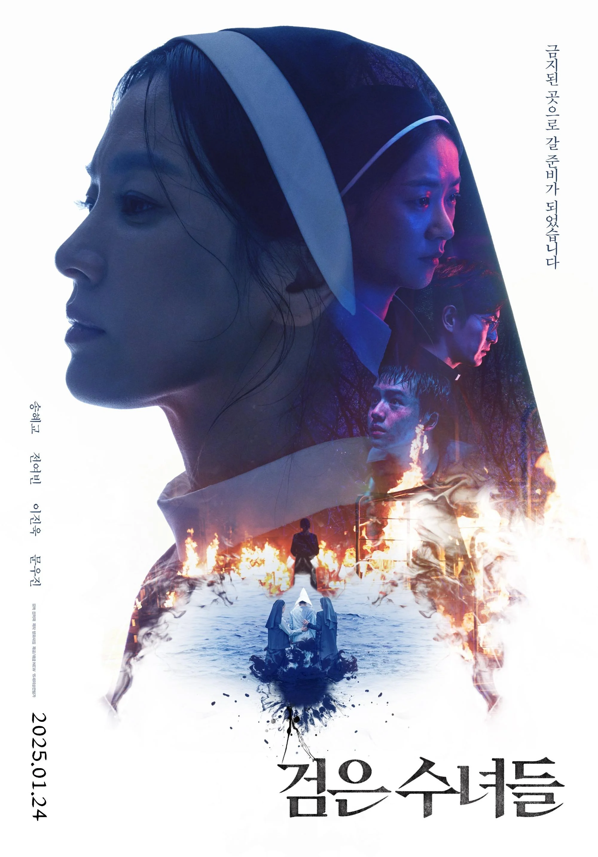 Poster phim Nữ Tu Bóng Tối