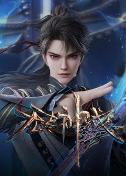 Thần Vực Vô Tận (Eternal Realm)