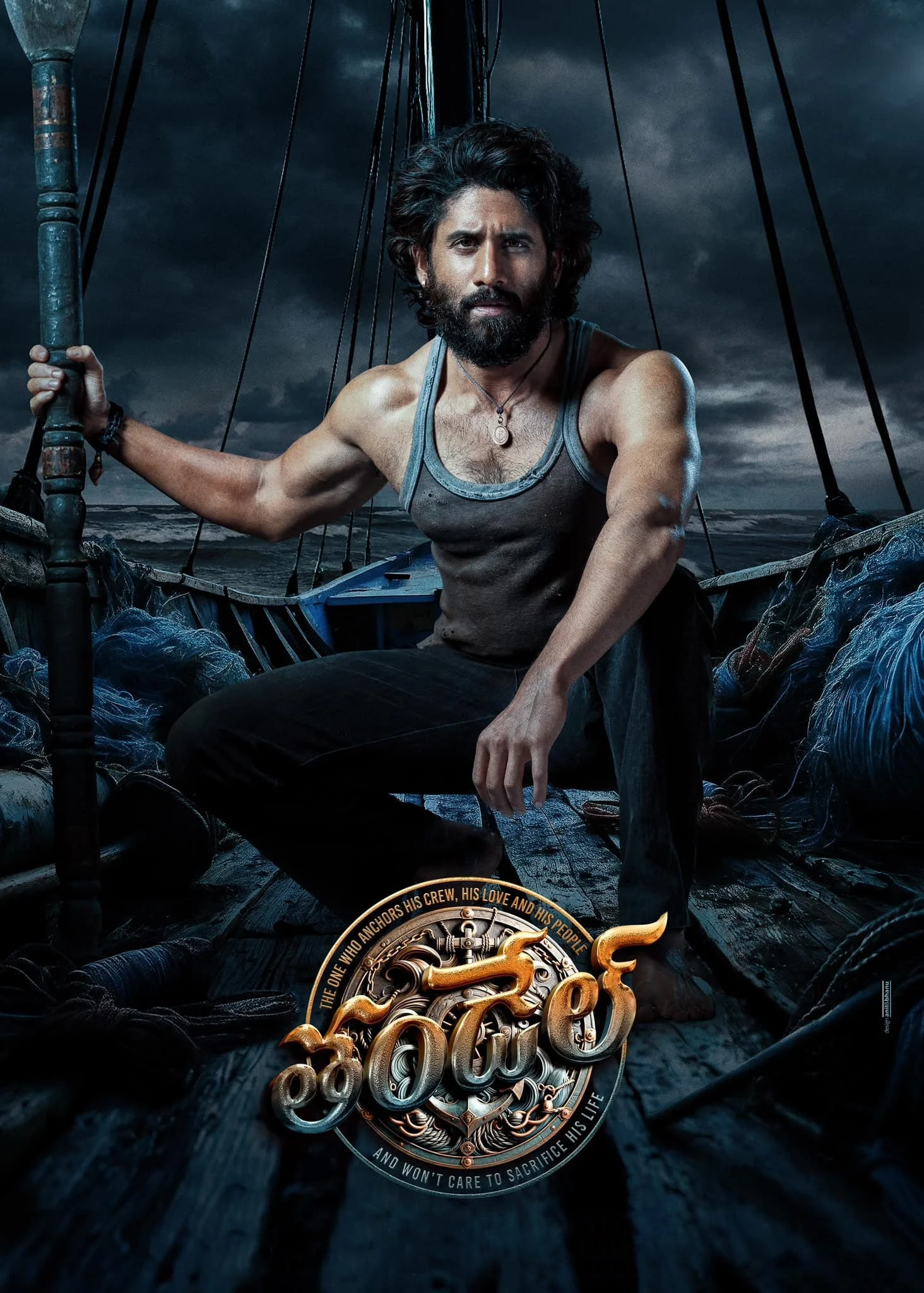 Poster phim Thandel