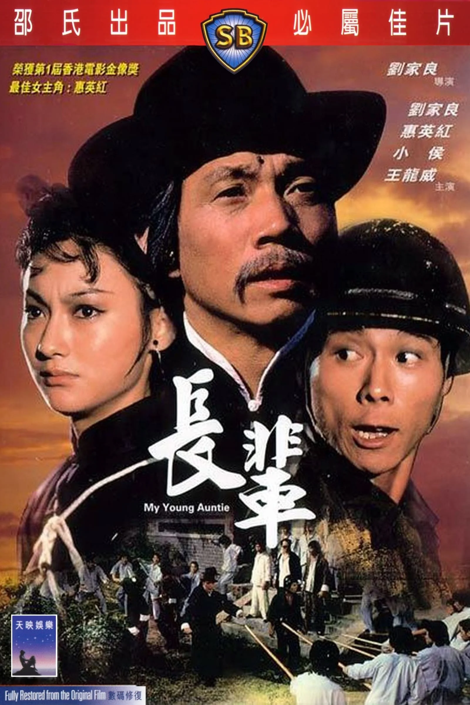 Poster phim Trưởng Bối