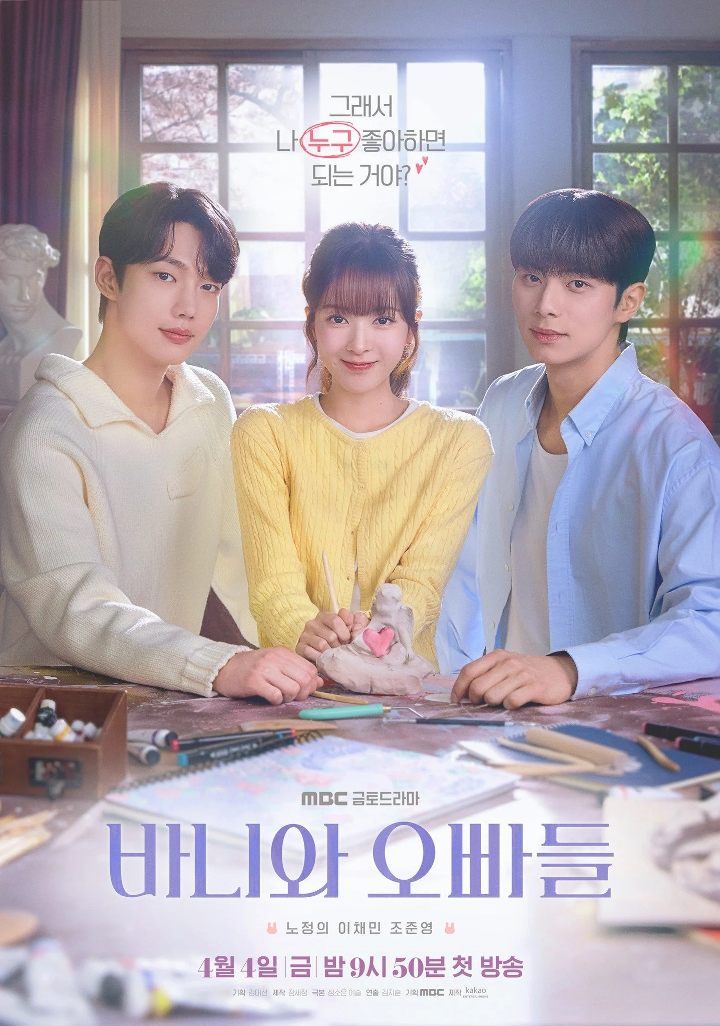 Poster phim Hội Bạn Trai Của Bunny