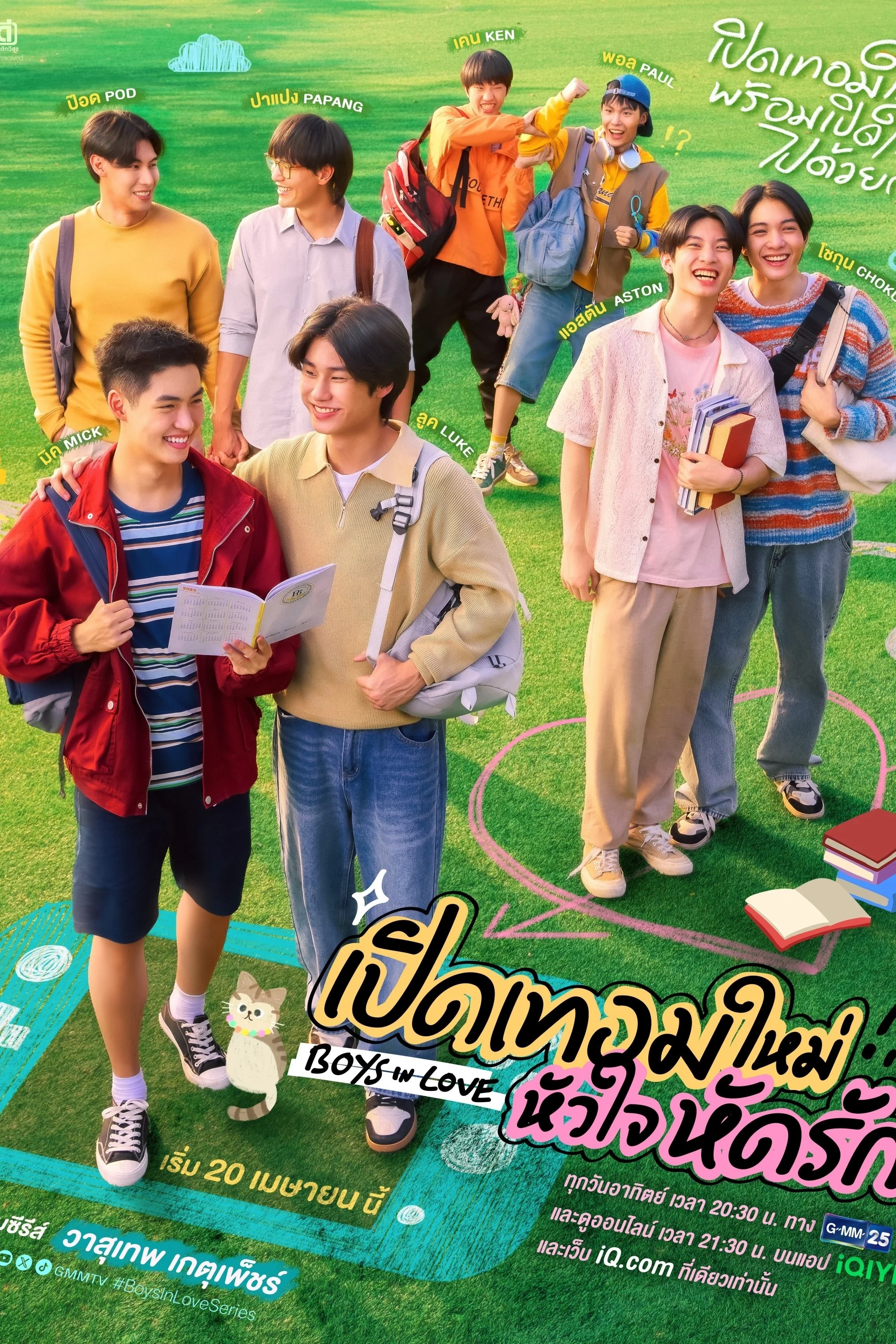 Poster phim Khai Giảng, Trái Tim Học Cách Yêu