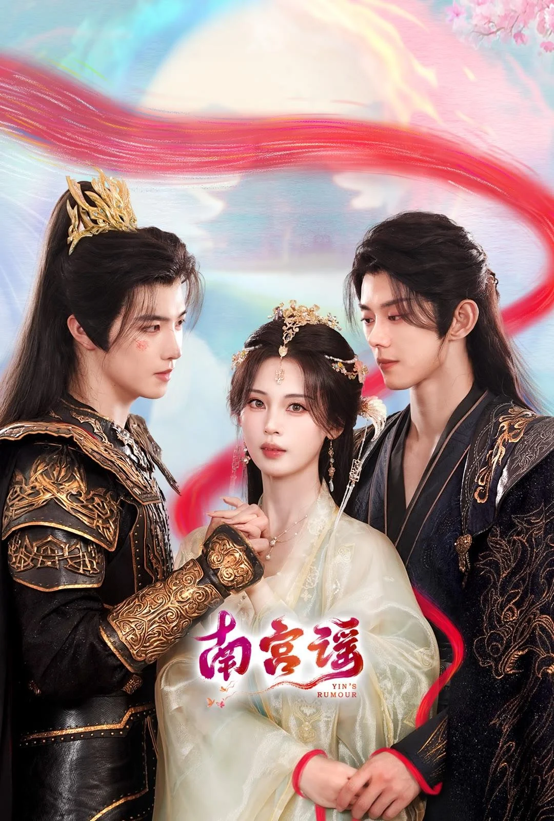 Poster phim Nam Cung Dao