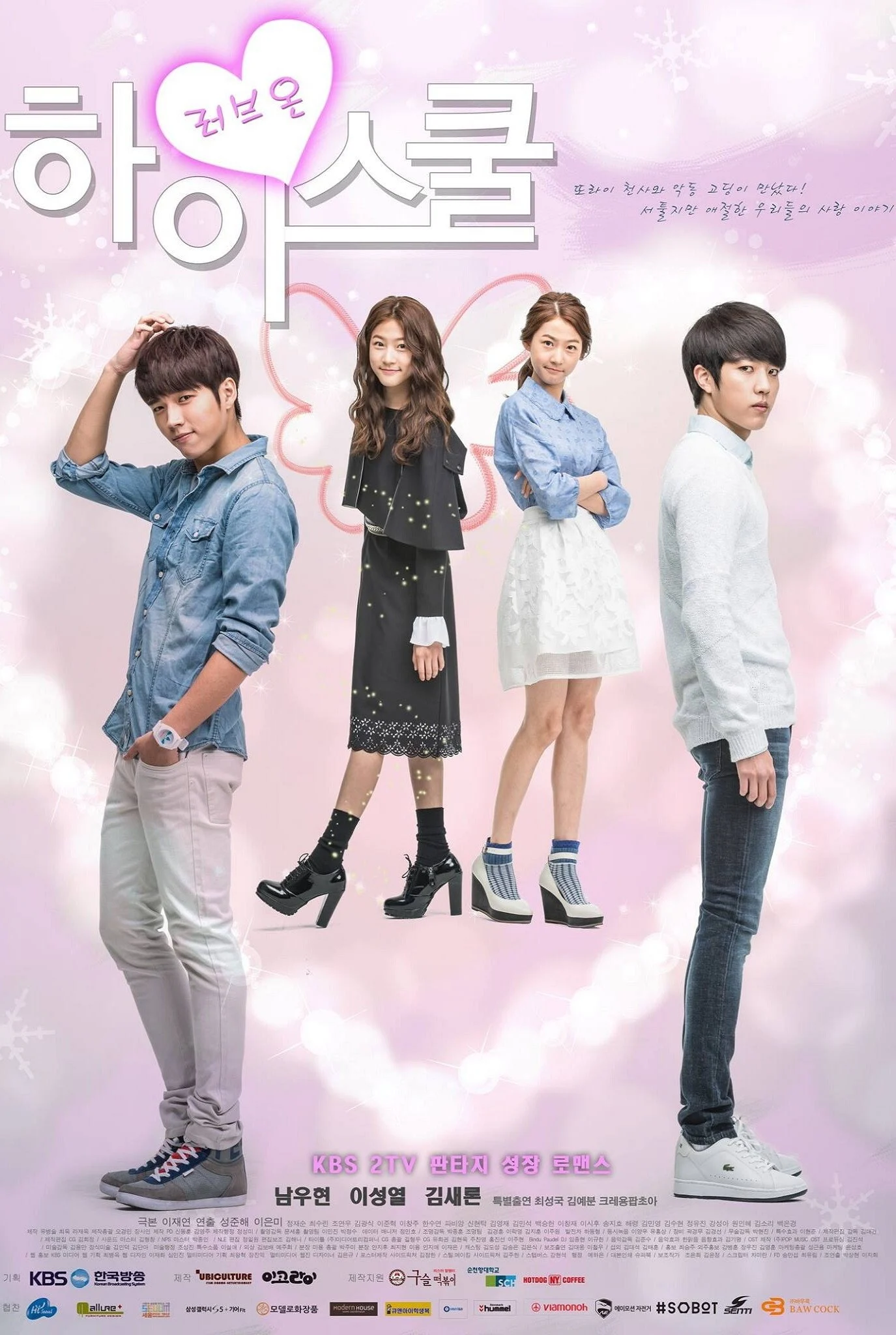 Poster phim Thiên Thần Biết Yêu