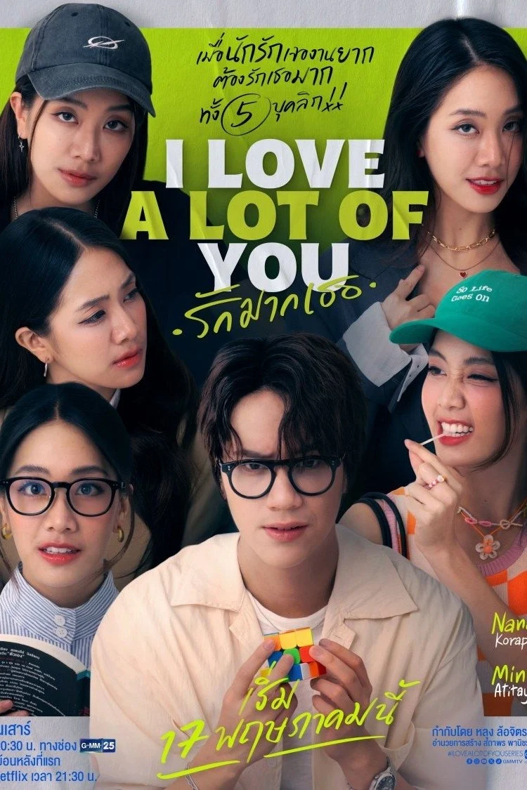 Poster phim Anh Yêu Tất Cả Các Em
