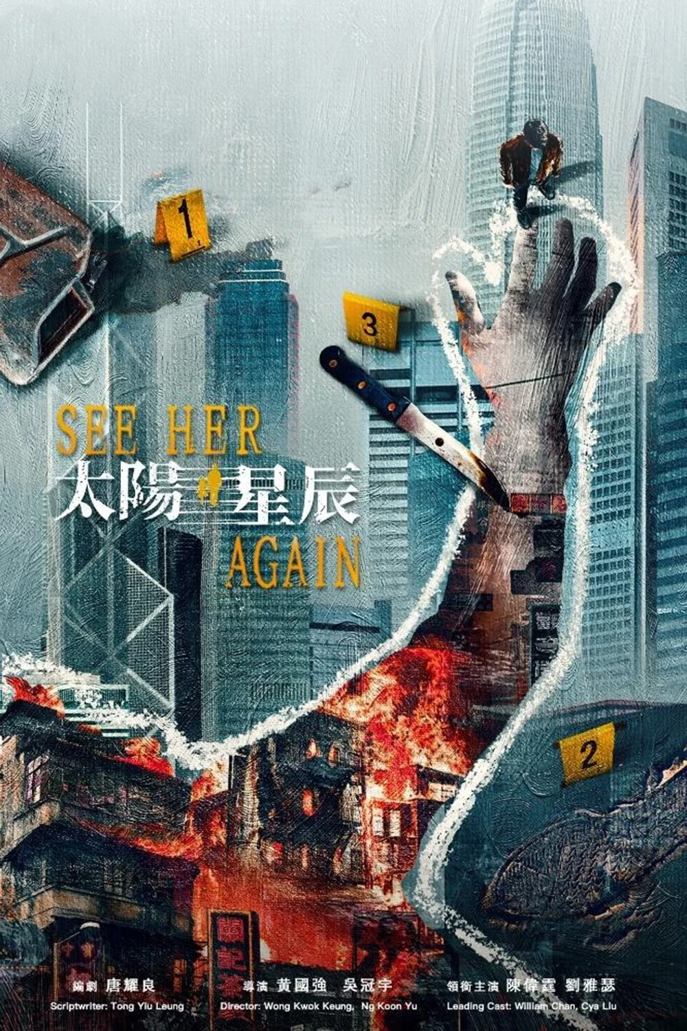 Poster phim Bản Án Từ Quá Khứ