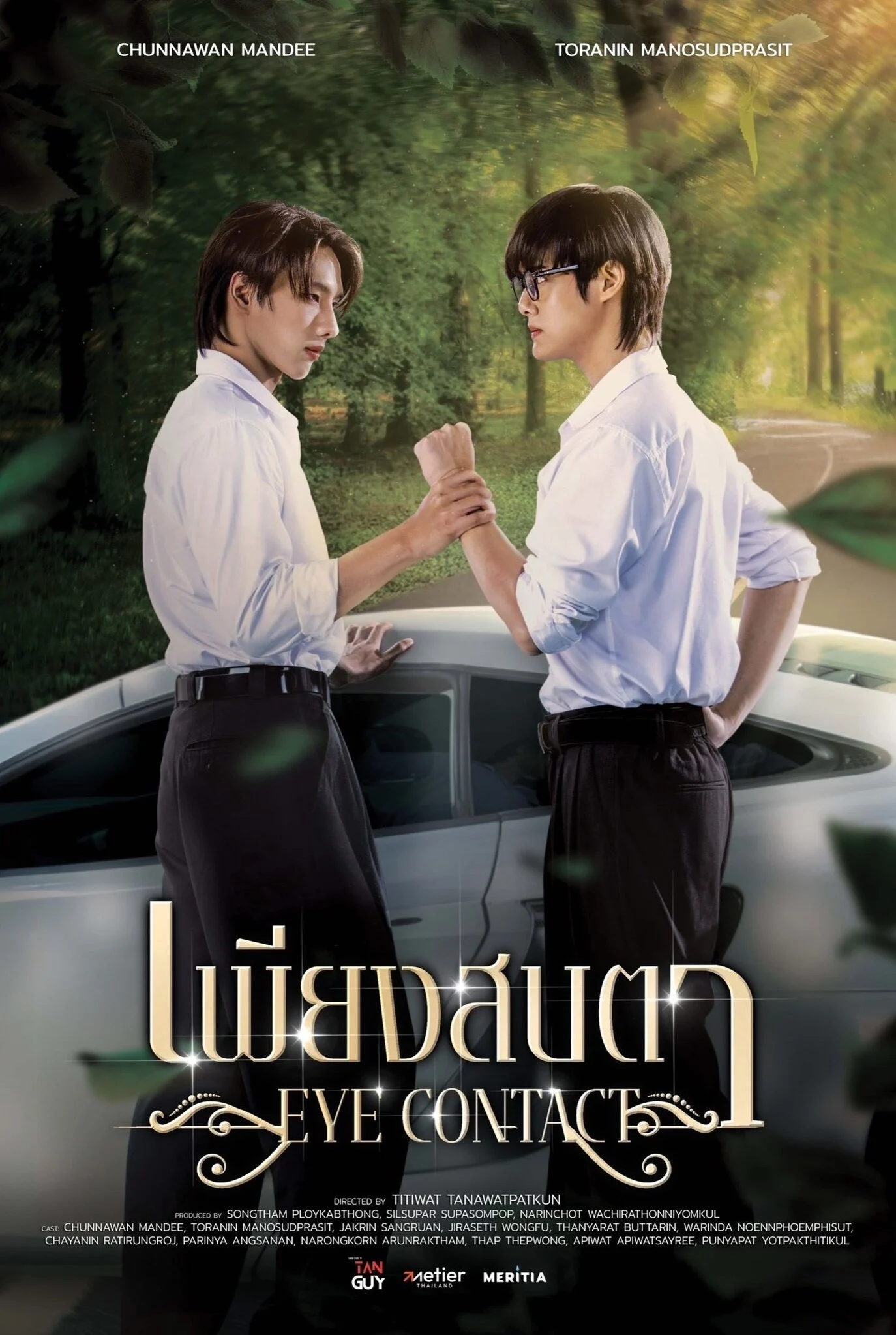 Poster phim Eye Contact (Uncut Ver.)