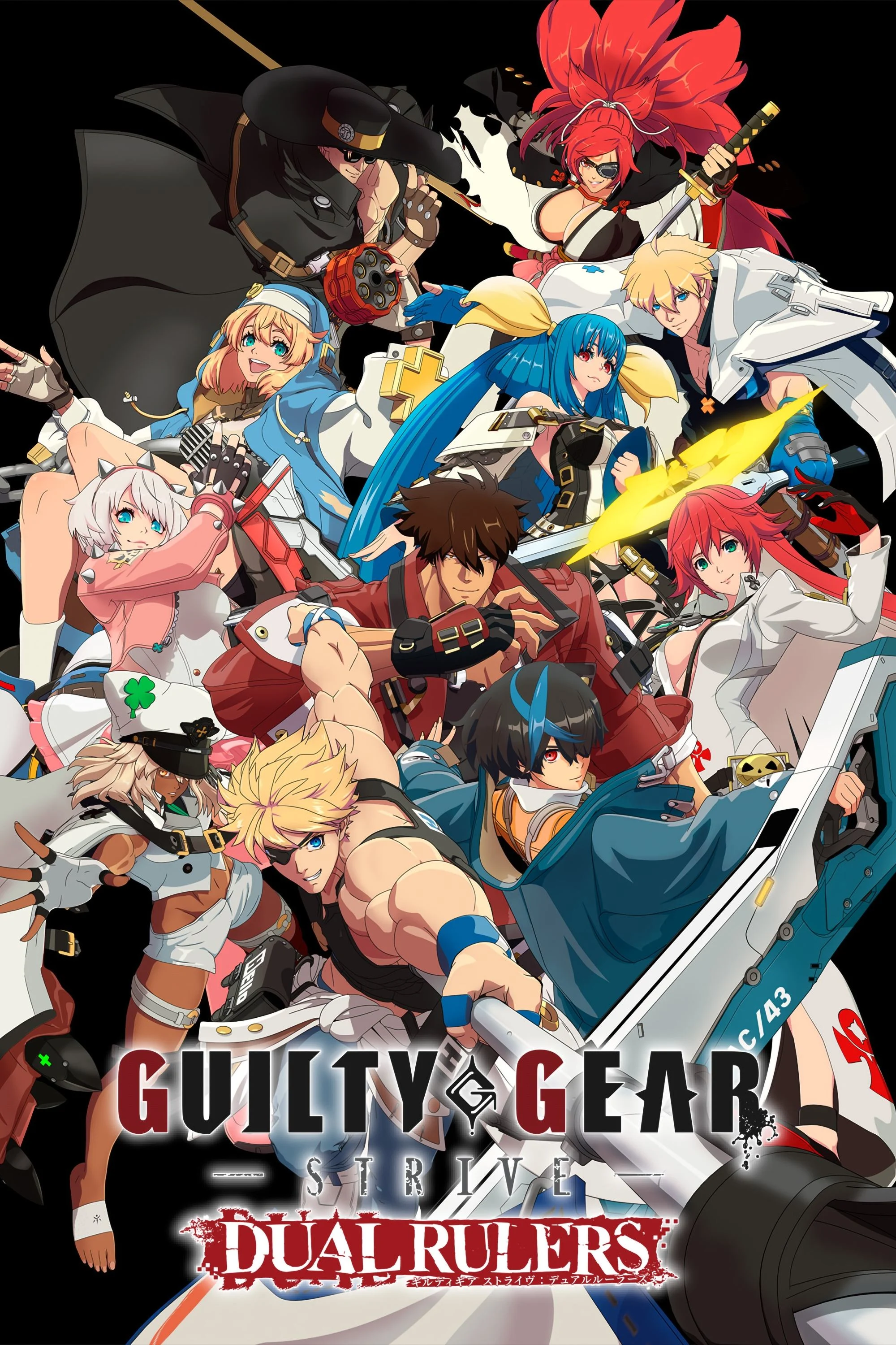 Poster phim Guilty Gear Strive: Dual Rulers