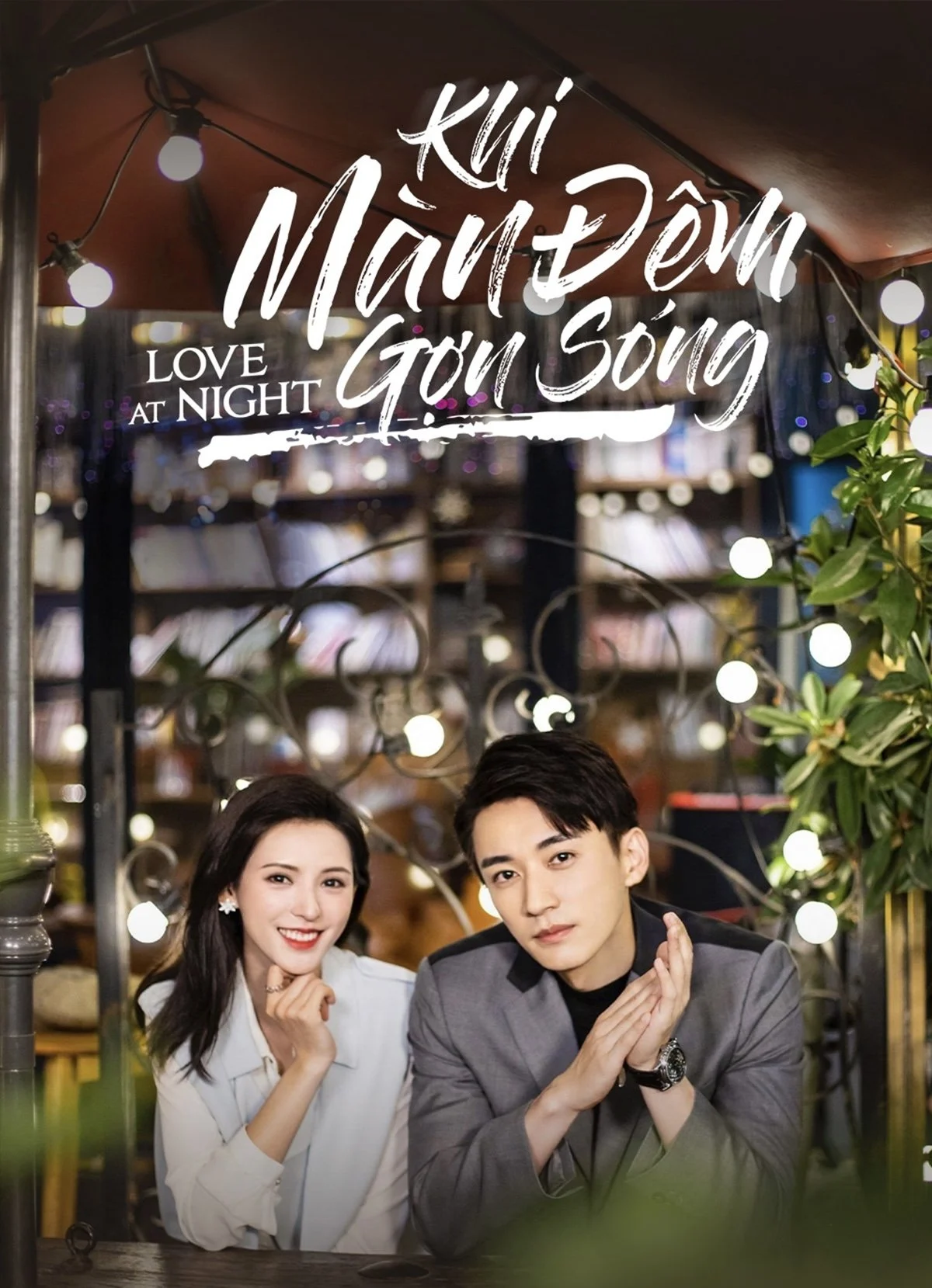 Poster phim Khi Màn Đêm Gợn Sóng