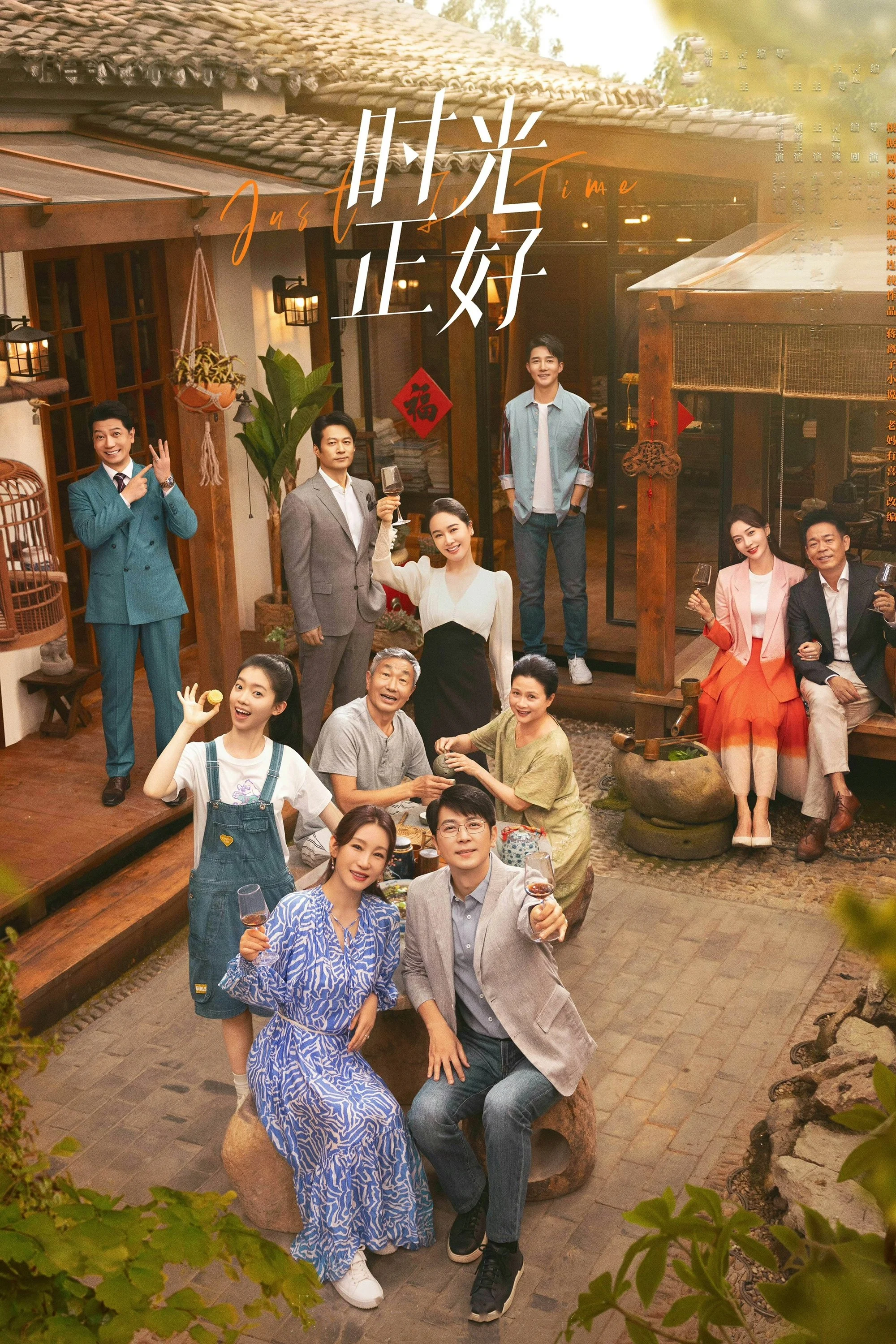 Poster phim Thời Gian Vừa Đúng