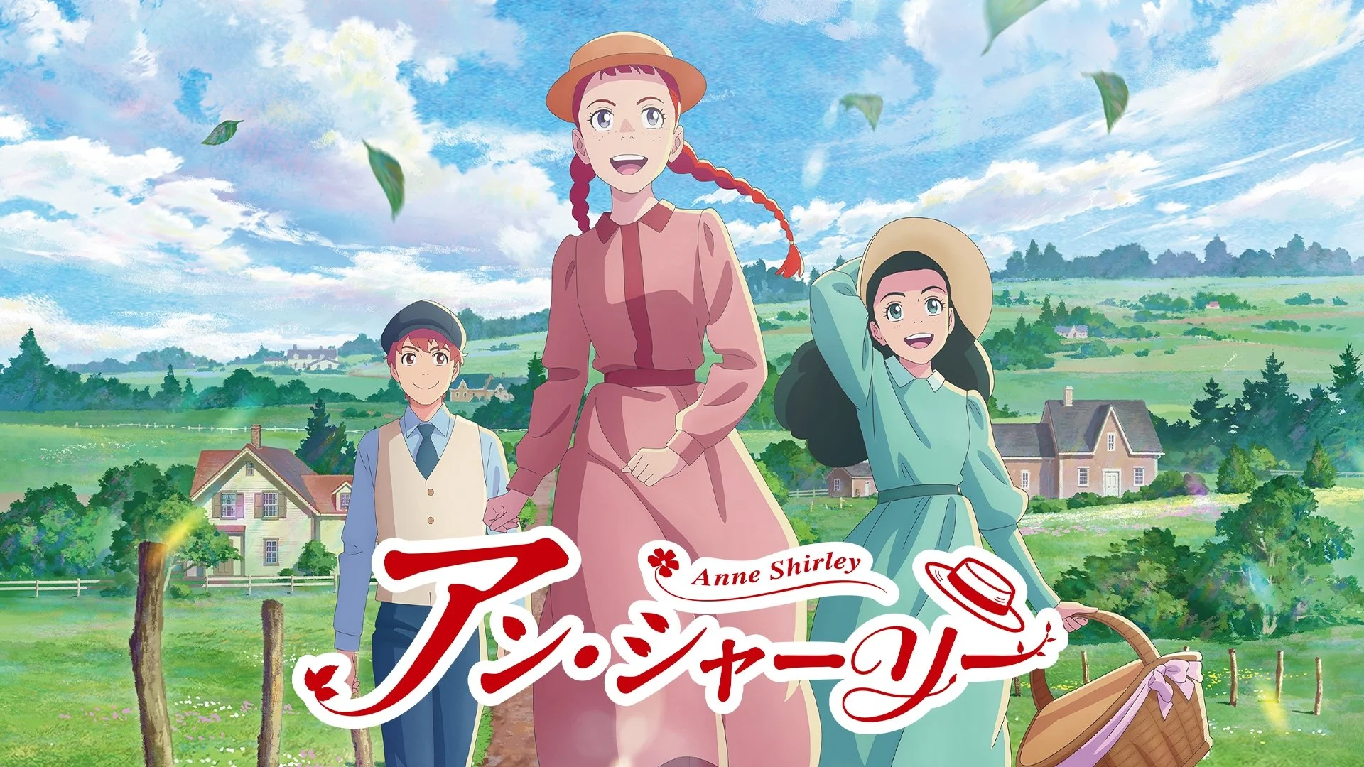Anne Shirley (Anne Shirley)