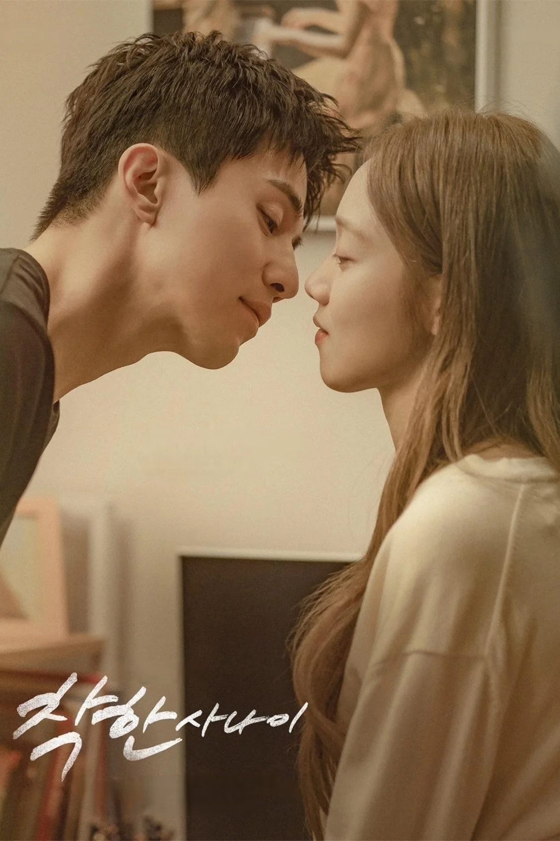 Poster phim Cậu Cả Tử Tế