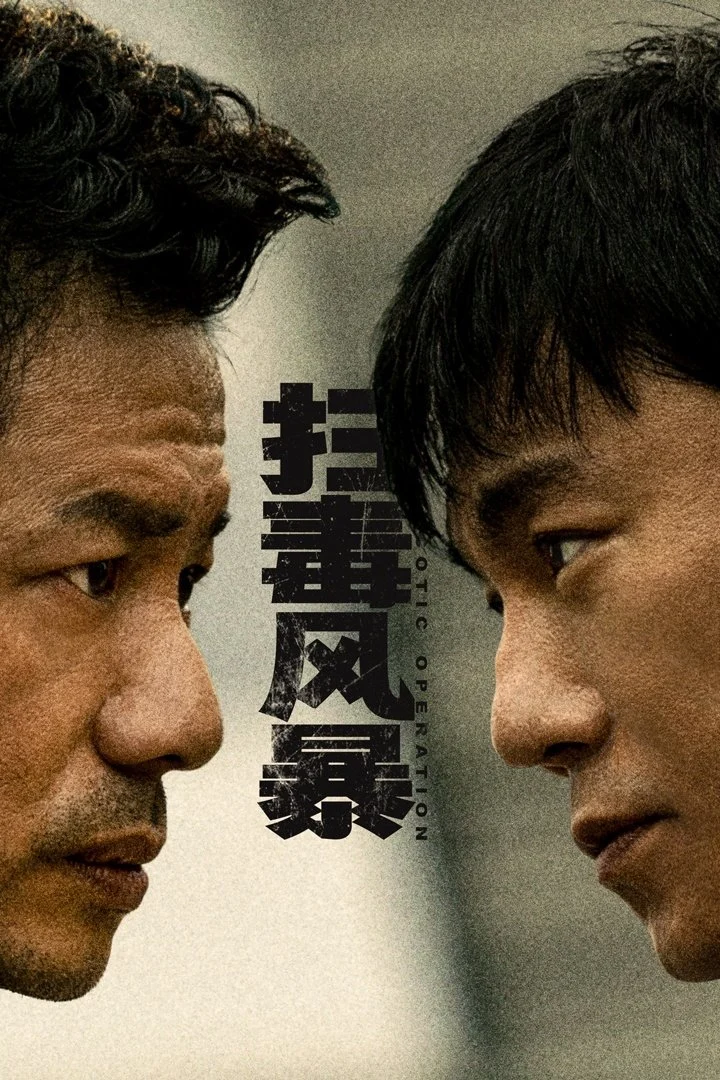 Poster phim Cuộc Chiến Chống Ma Tuý