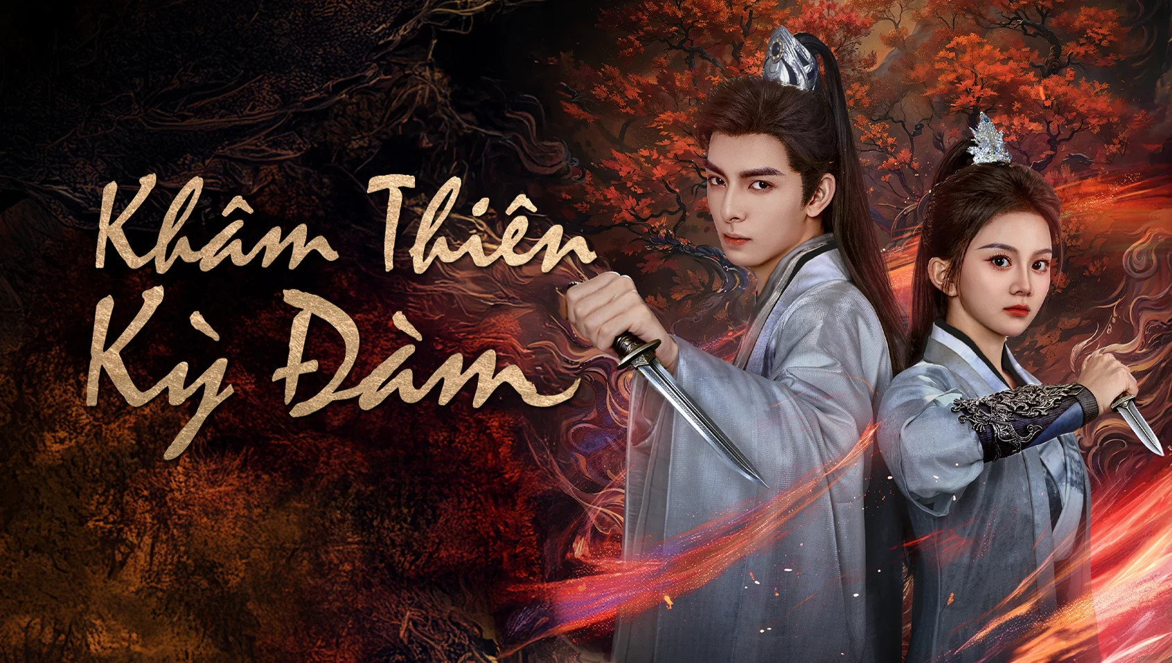 Khâm Thiên Kỳ Đàm (Heavenly Secrets Bureau)
