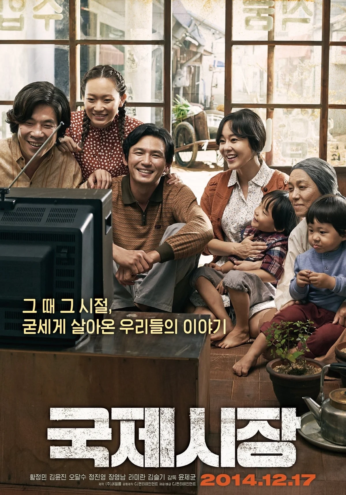 Poster phim Lời Hứa Với Cha