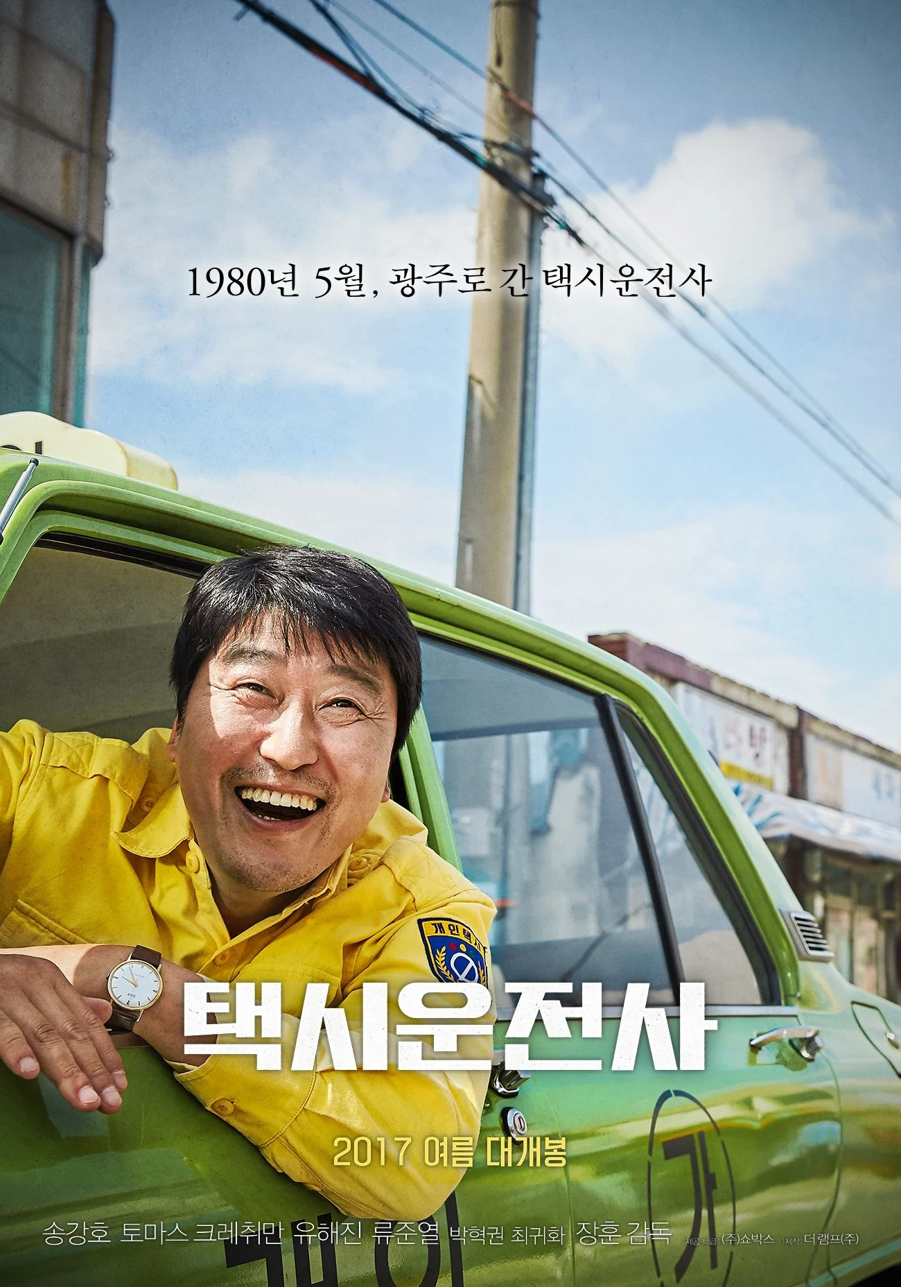 Poster phim Tài Xế Taxi