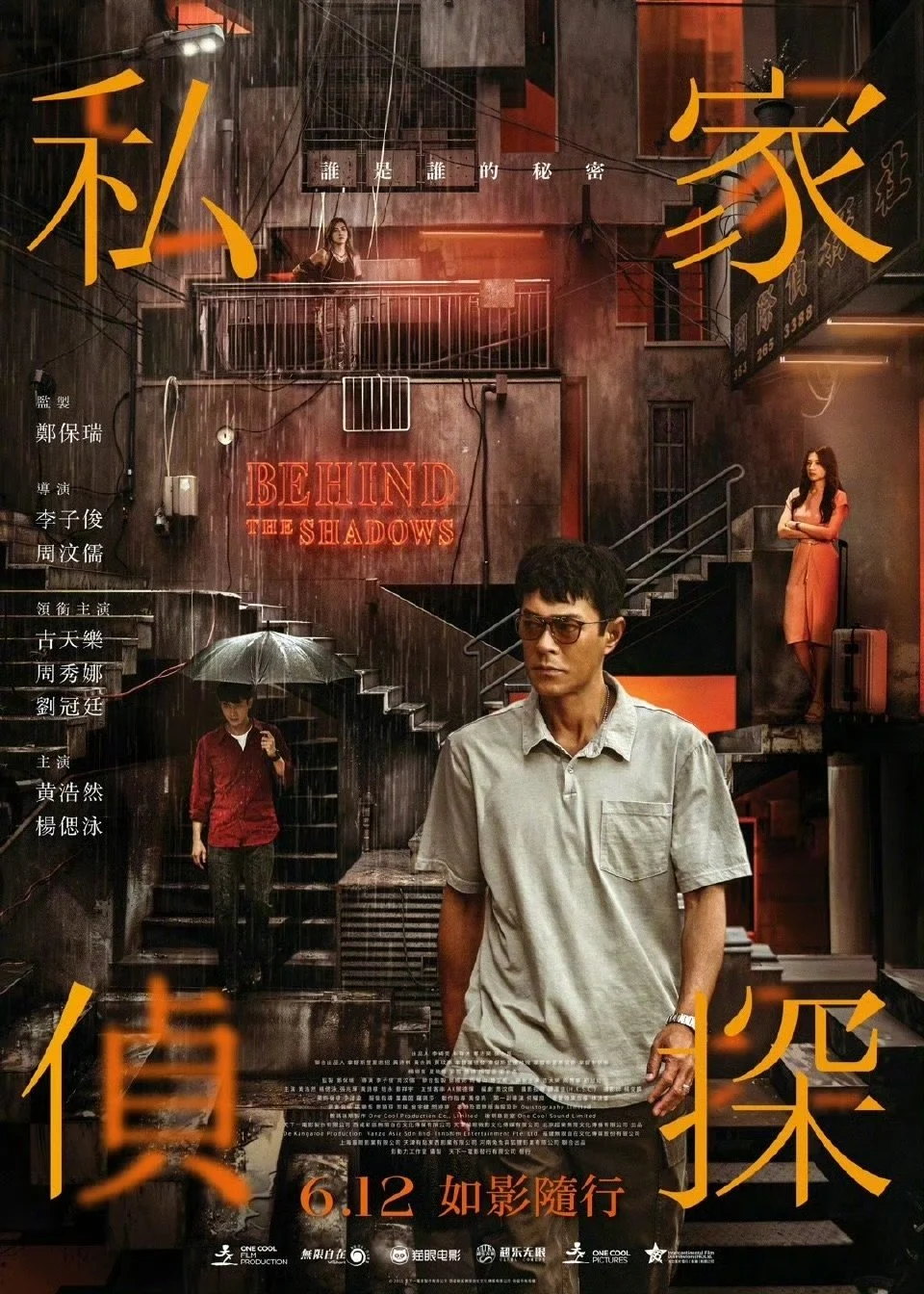 Poster phim Thám Tử Tư: Phía Sau Vết Máu