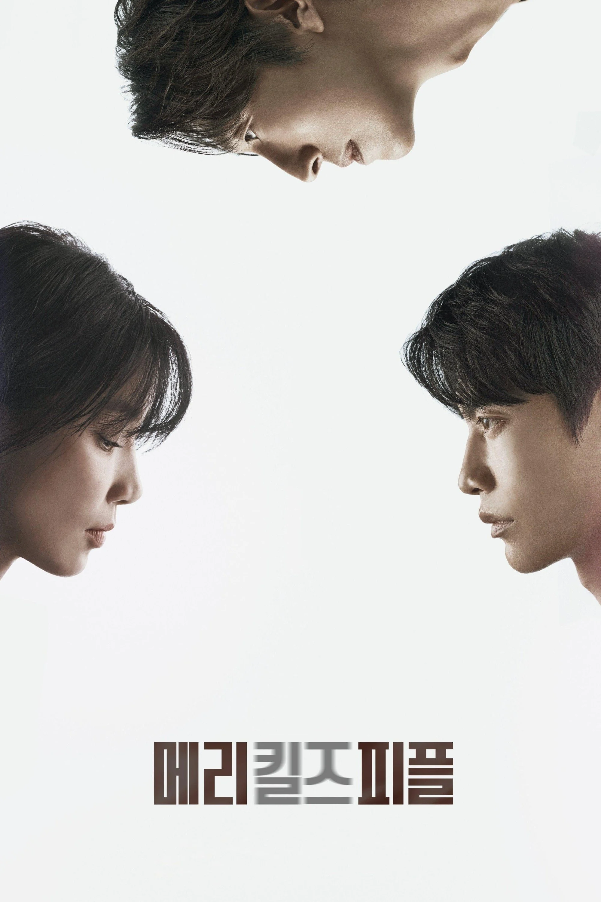 Poster phim Cái Chết Nhân Đạo