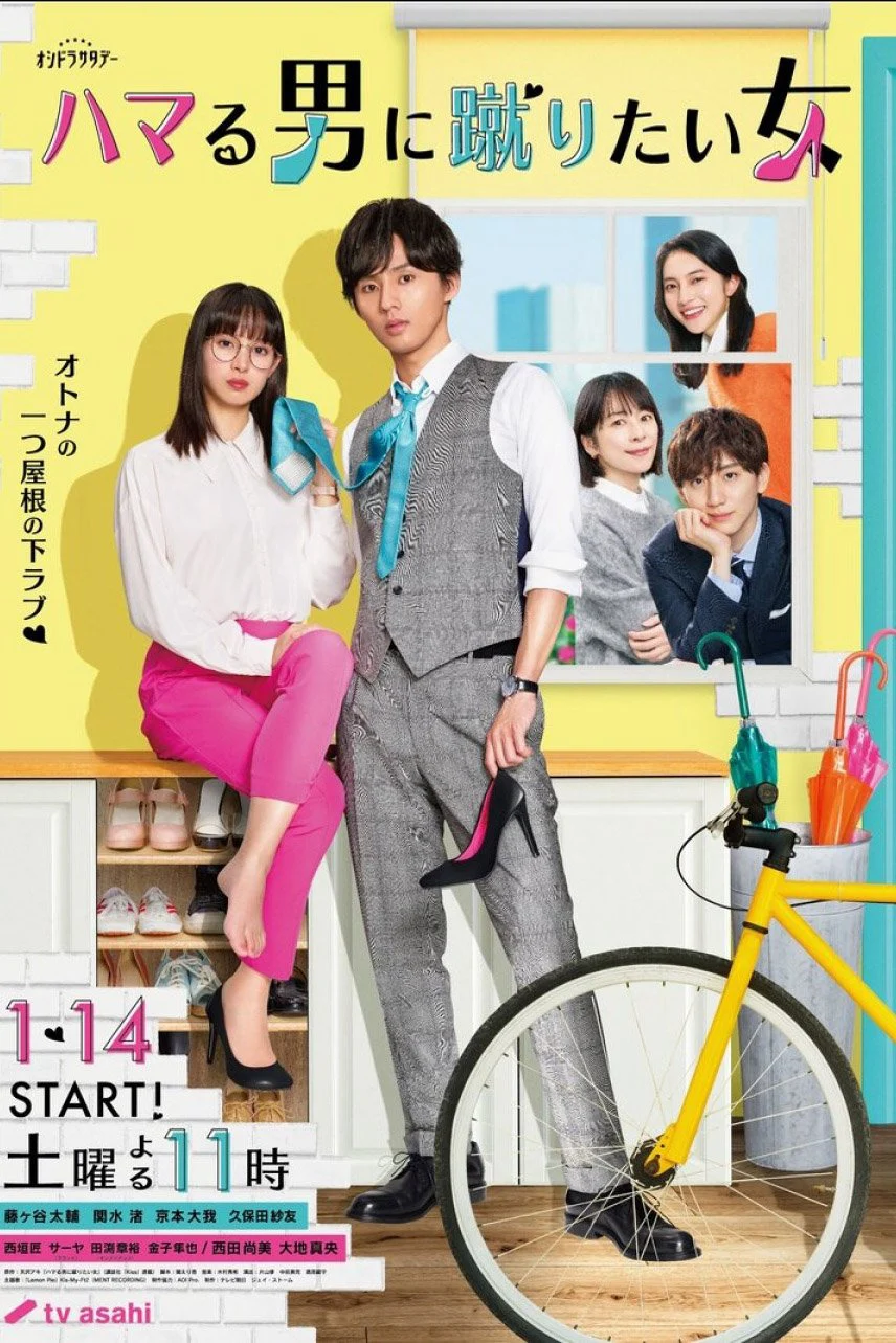 Poster phim Cô Gái Muốn Đá Anh Chàng Cô ấy Mê