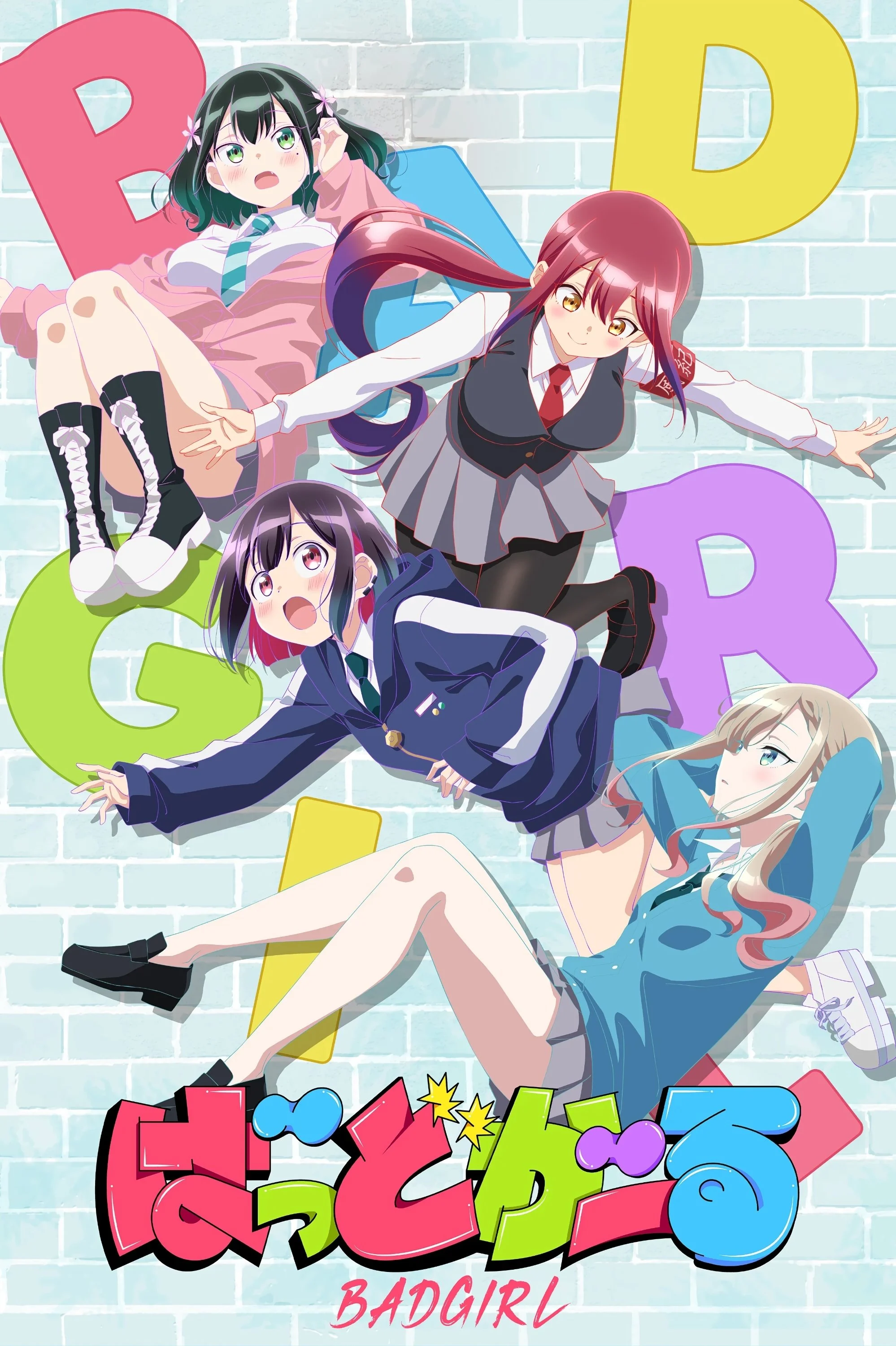 Poster phim Cô Gái Xấu Tính