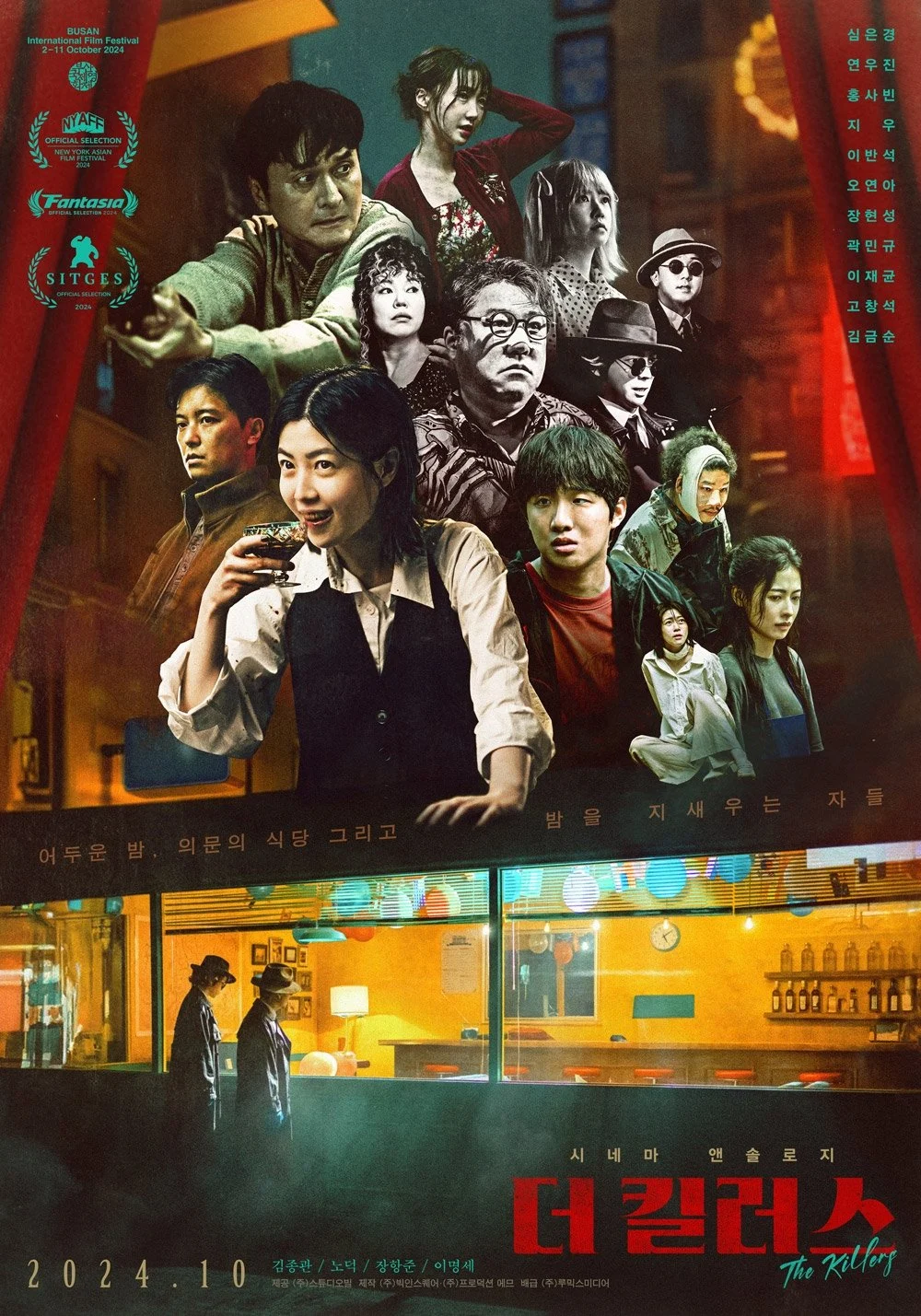 Poster phim Điểm Hẹn Tử Thần