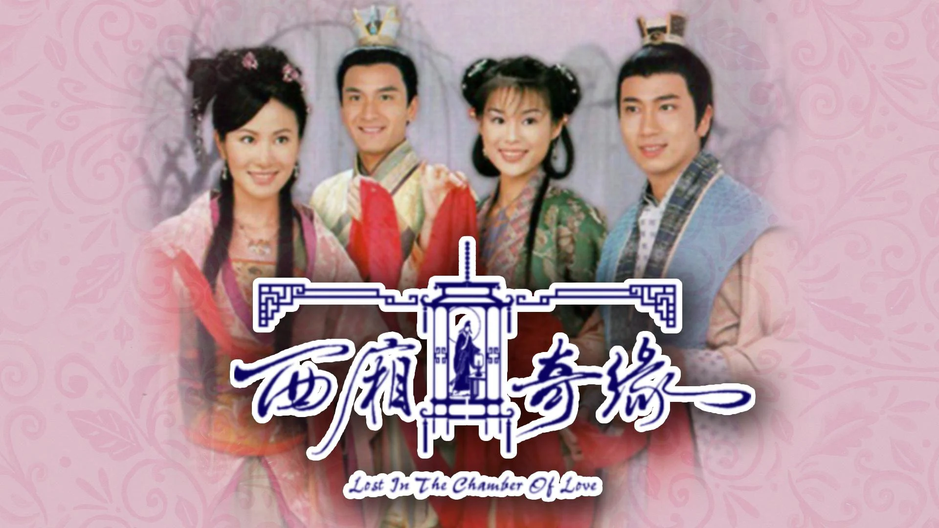 Duyên Tình Tây Sương