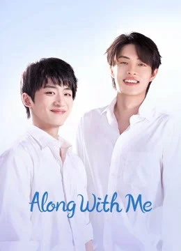 Poster phim Hãy Sống Tích Cực Lên