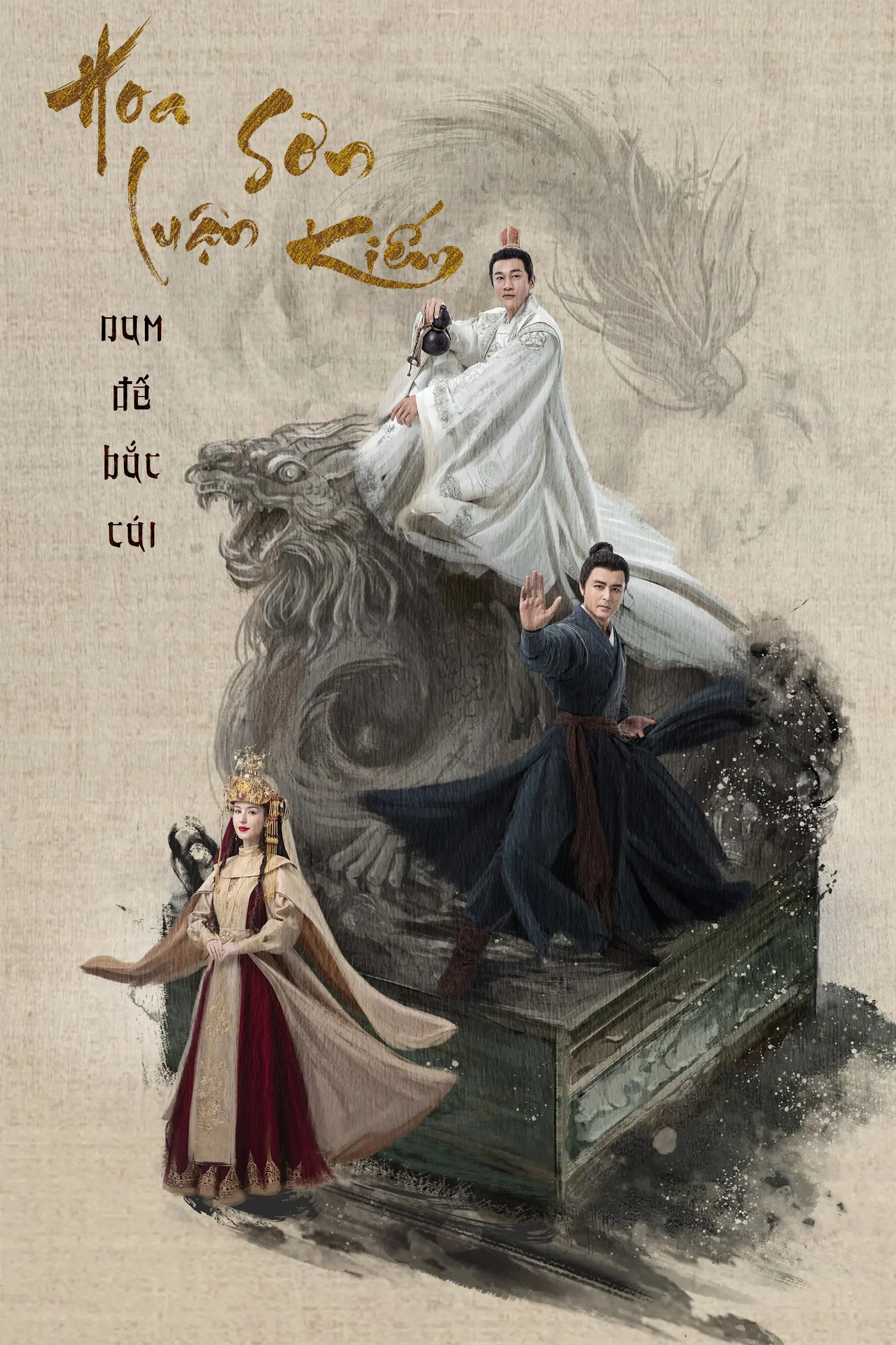 Poster phim Hoa Sơn Luận Kiếm – Nam Đế Bắc Cái