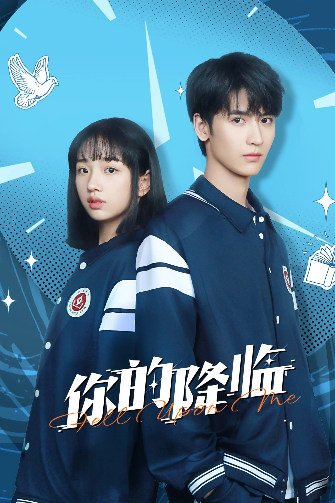 Poster phim Khi Em Đến (Sự Xuất Hiện Của Cậu)