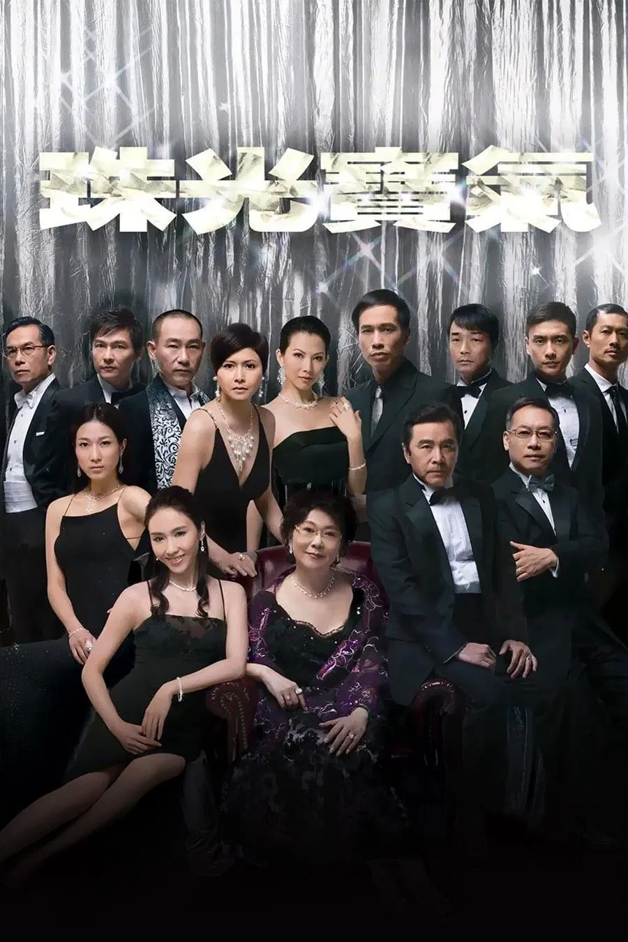 Poster phim Lấy Chồng Giàu Sang