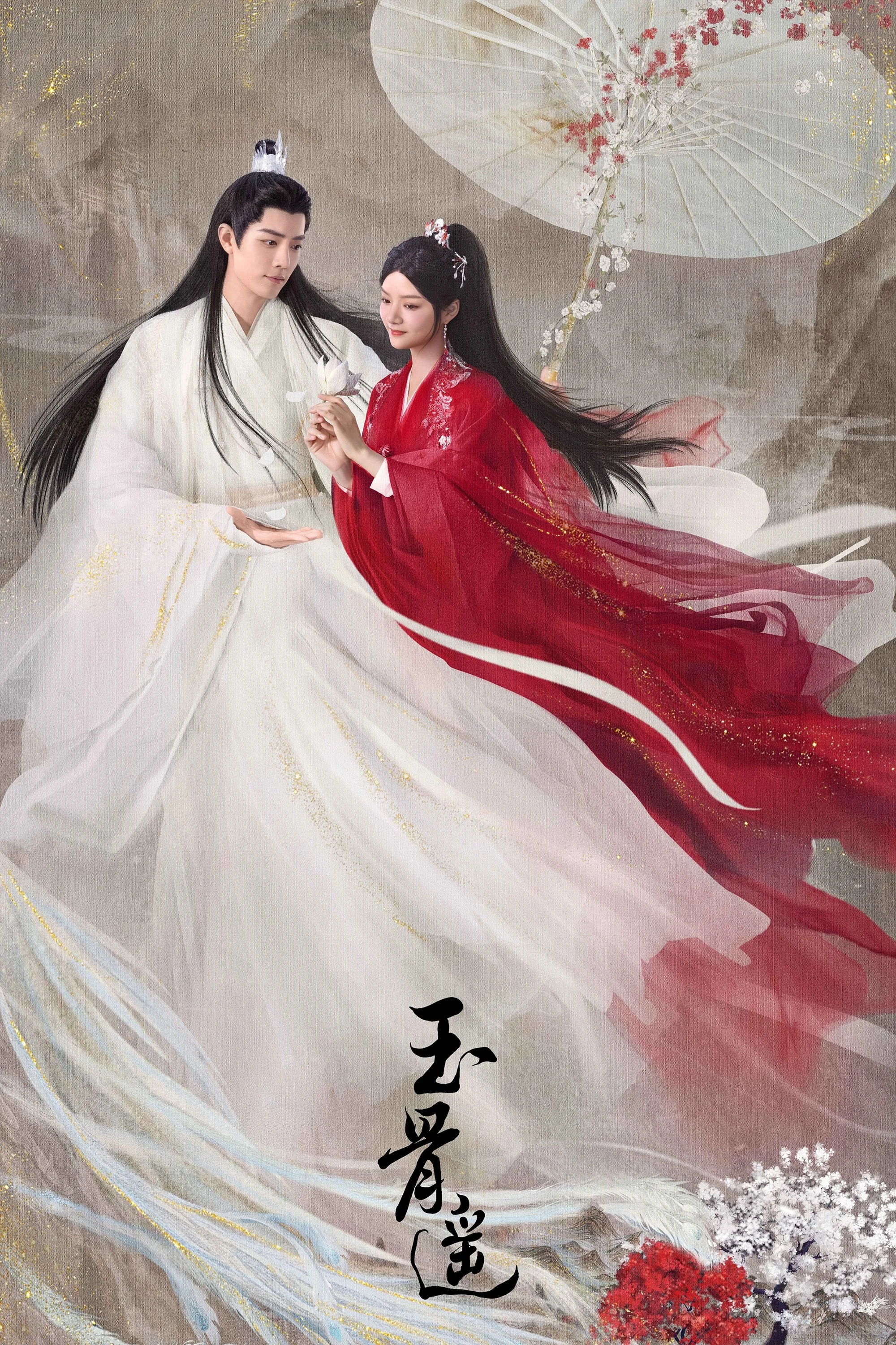 Poster phim Ngọc Cốt Dao