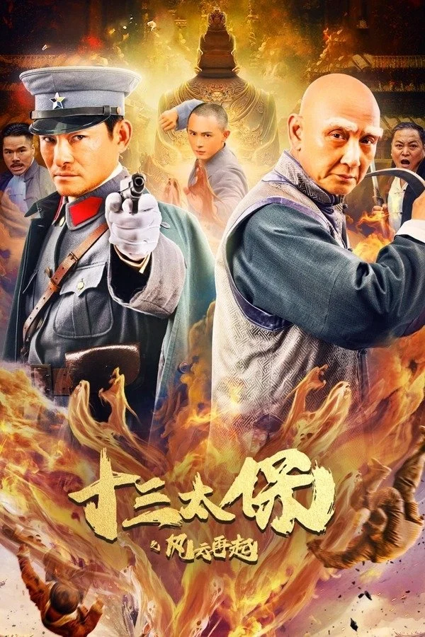 Poster phim Thập Tam Thái Bảo: Phong Vân Tái Khởi