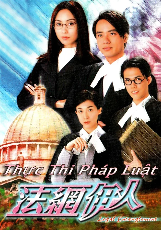 Poster phim Thực Thi Pháp Luật