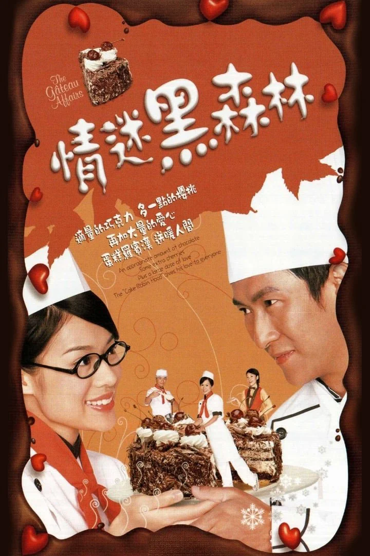 Poster phim Tiệm Bánh Gateau
