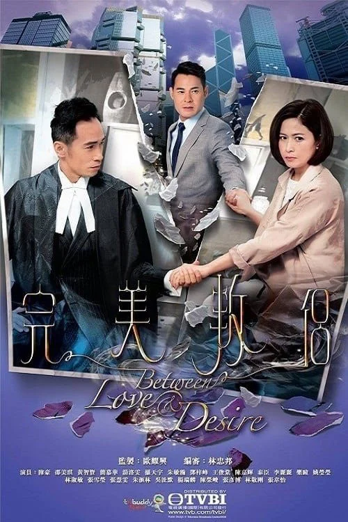 Poster phim Tình Yêu Và Ngã Rẽ